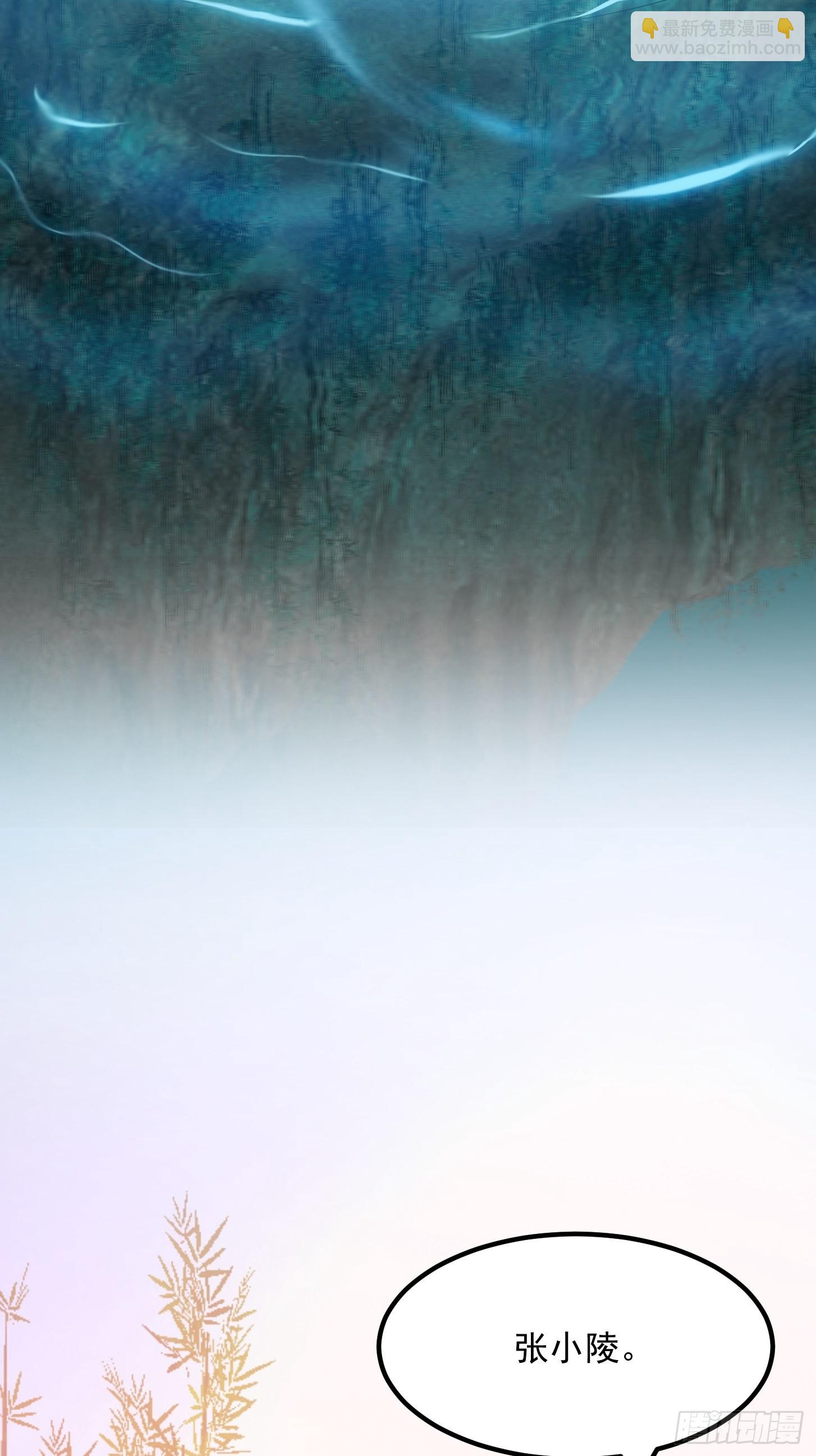 第261话 天师的选择-第260话