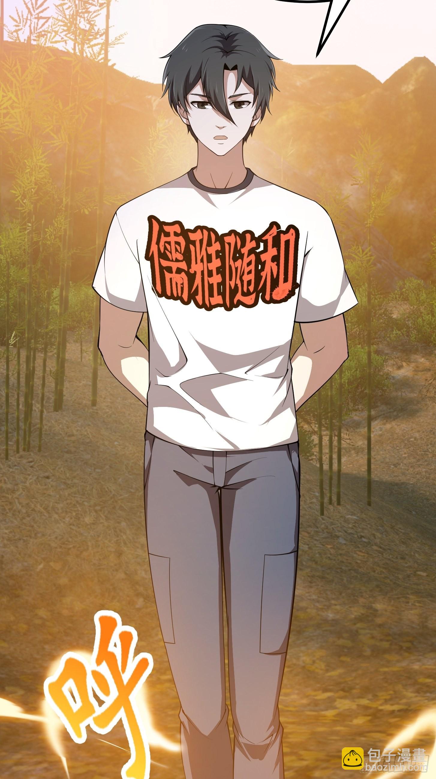 第261话 天师的选择-第260话