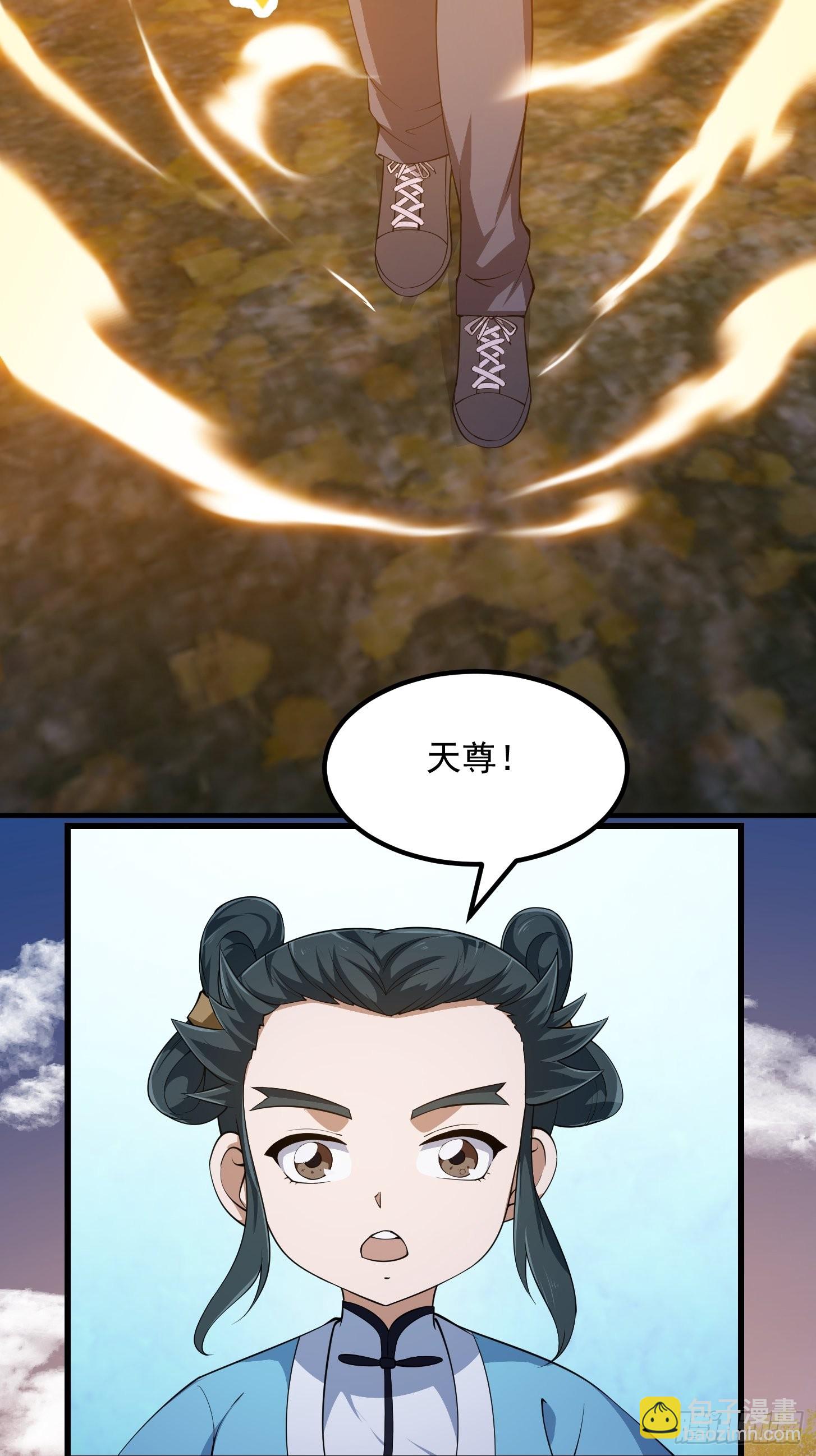 第261话 天师的选择-第260话