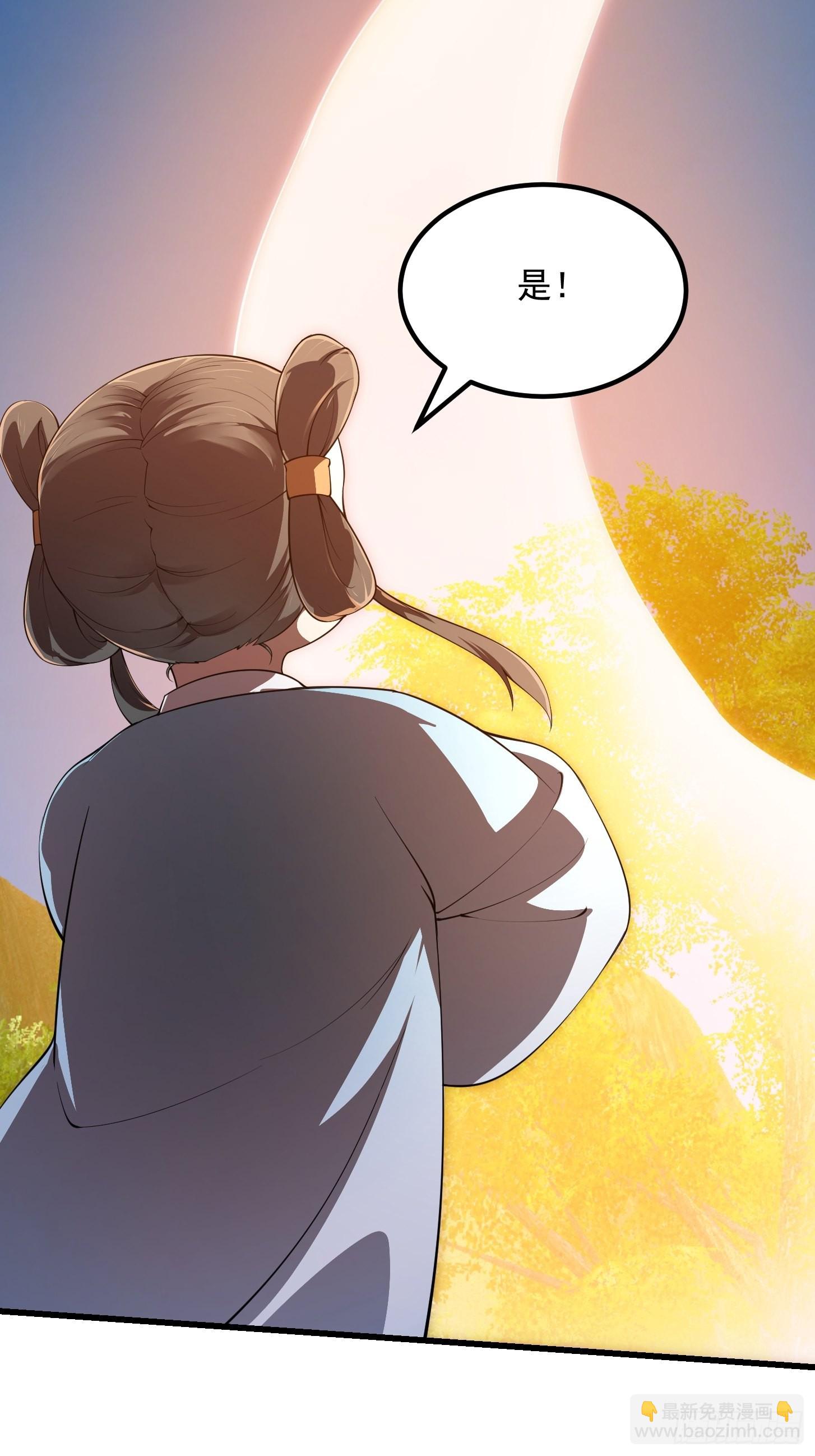第261话 天师的选择-第260话