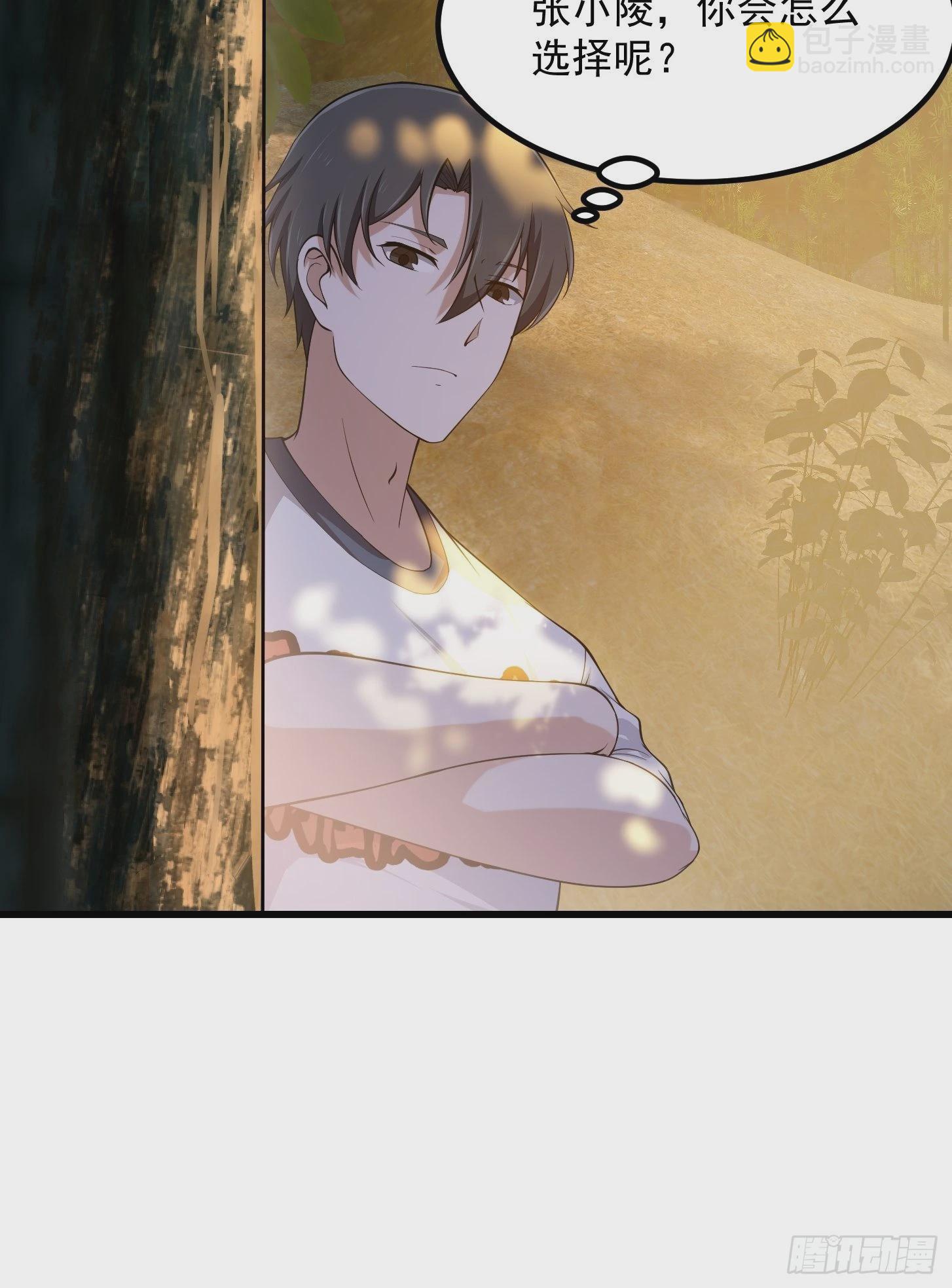 第261话 天师的选择-第260话