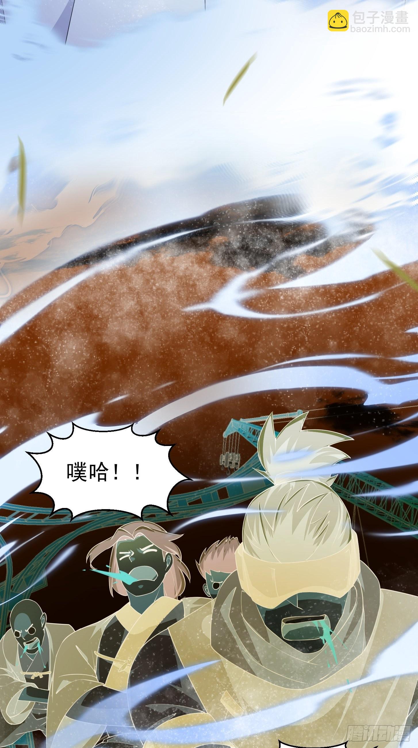 第263话 居然是快乐风男-第262话