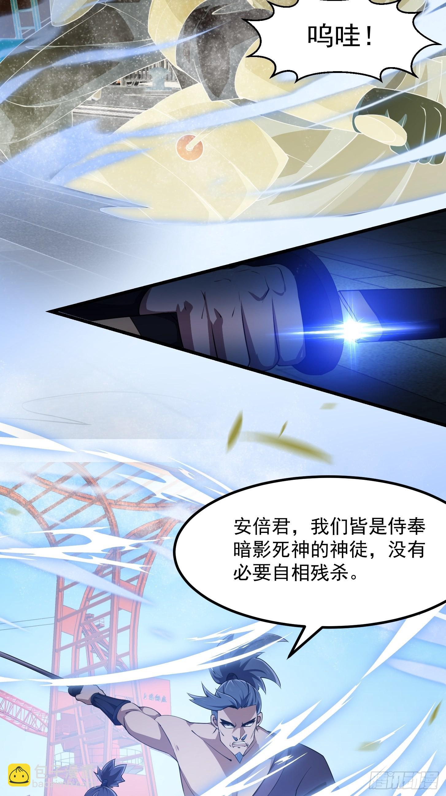 第263话 居然是快乐风男-第262话