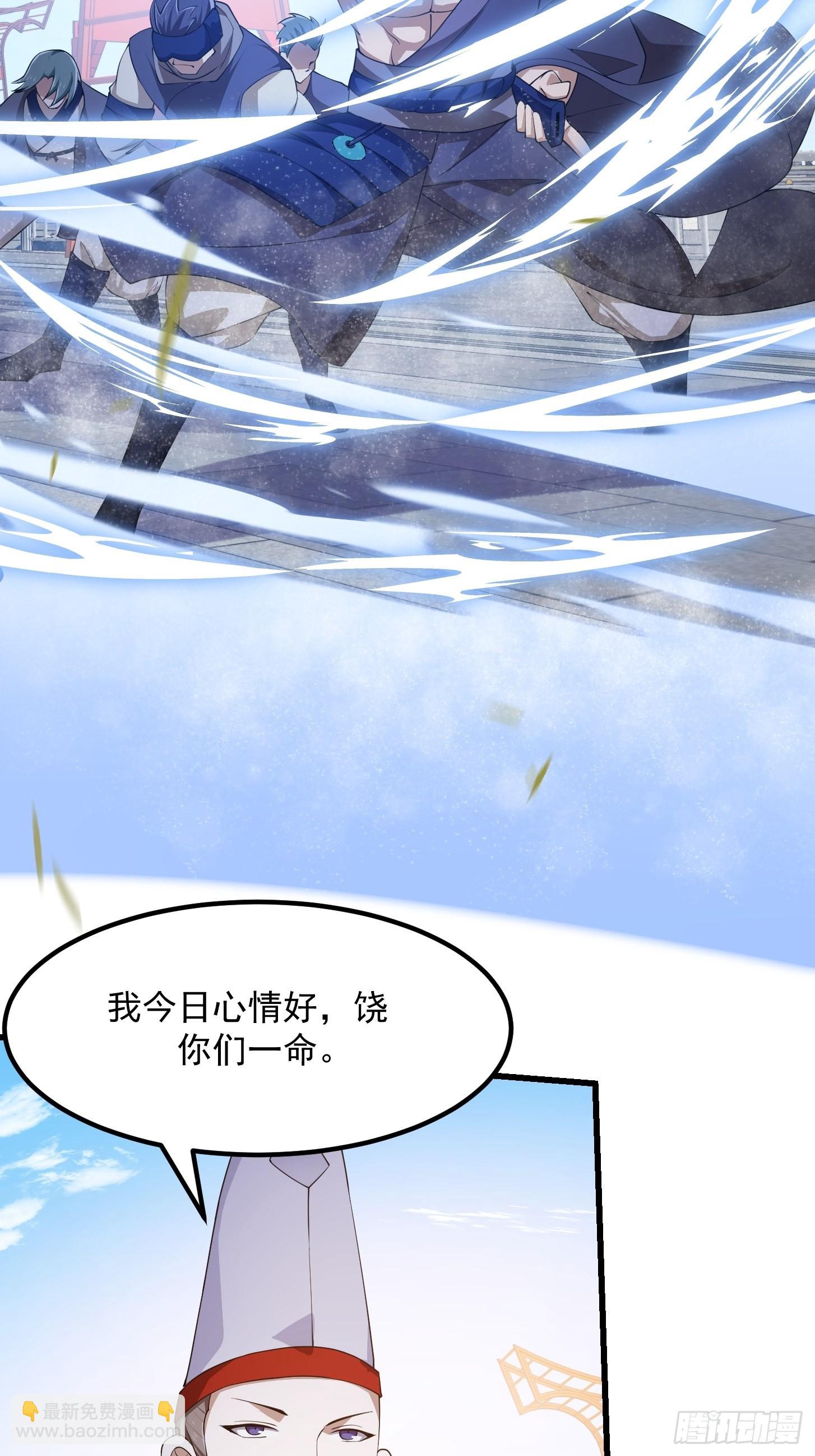 第263话 居然是快乐风男-第262话