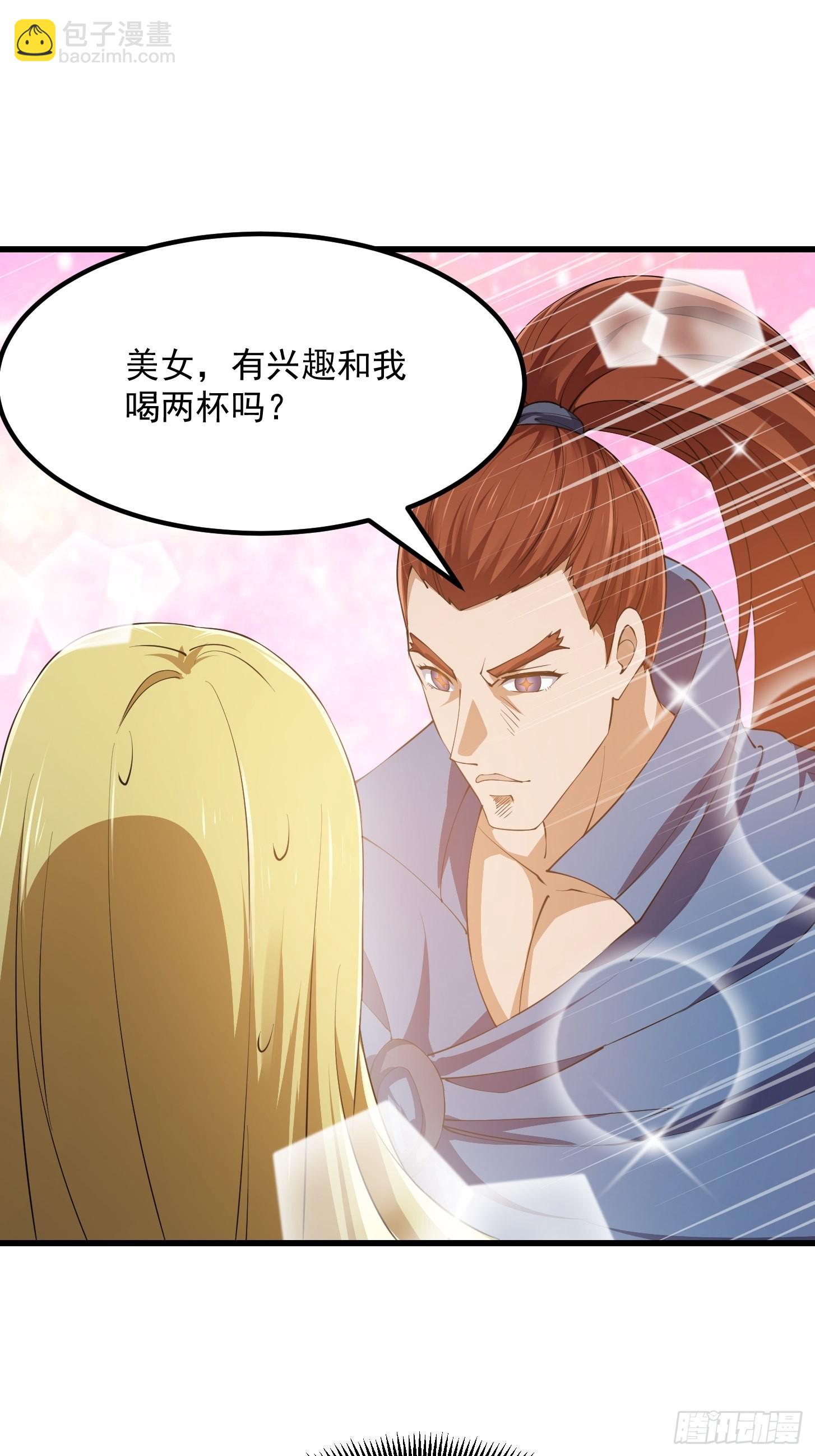 第263话 居然是快乐风男-第262话