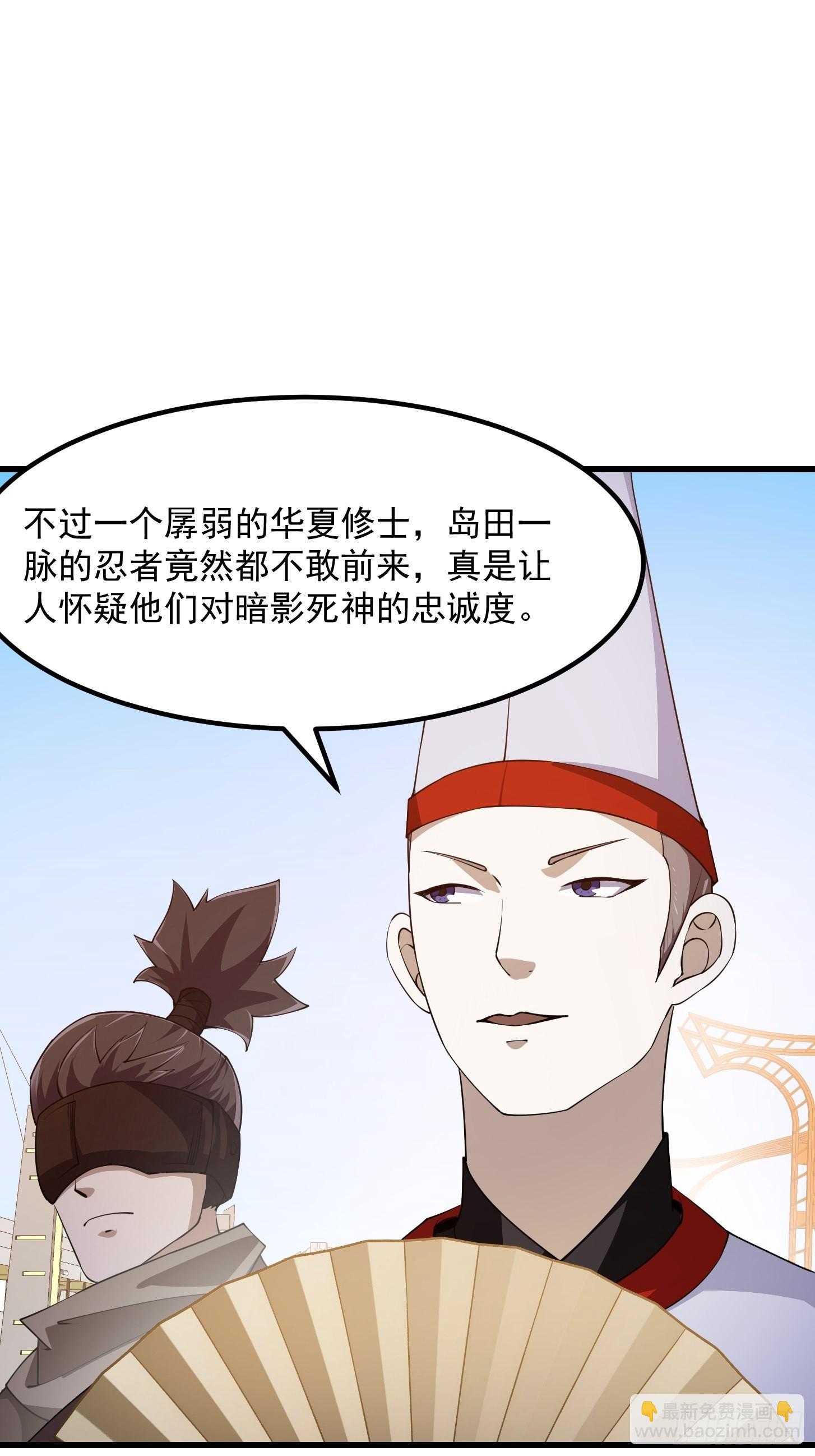 第263话 居然是快乐风男-第262话