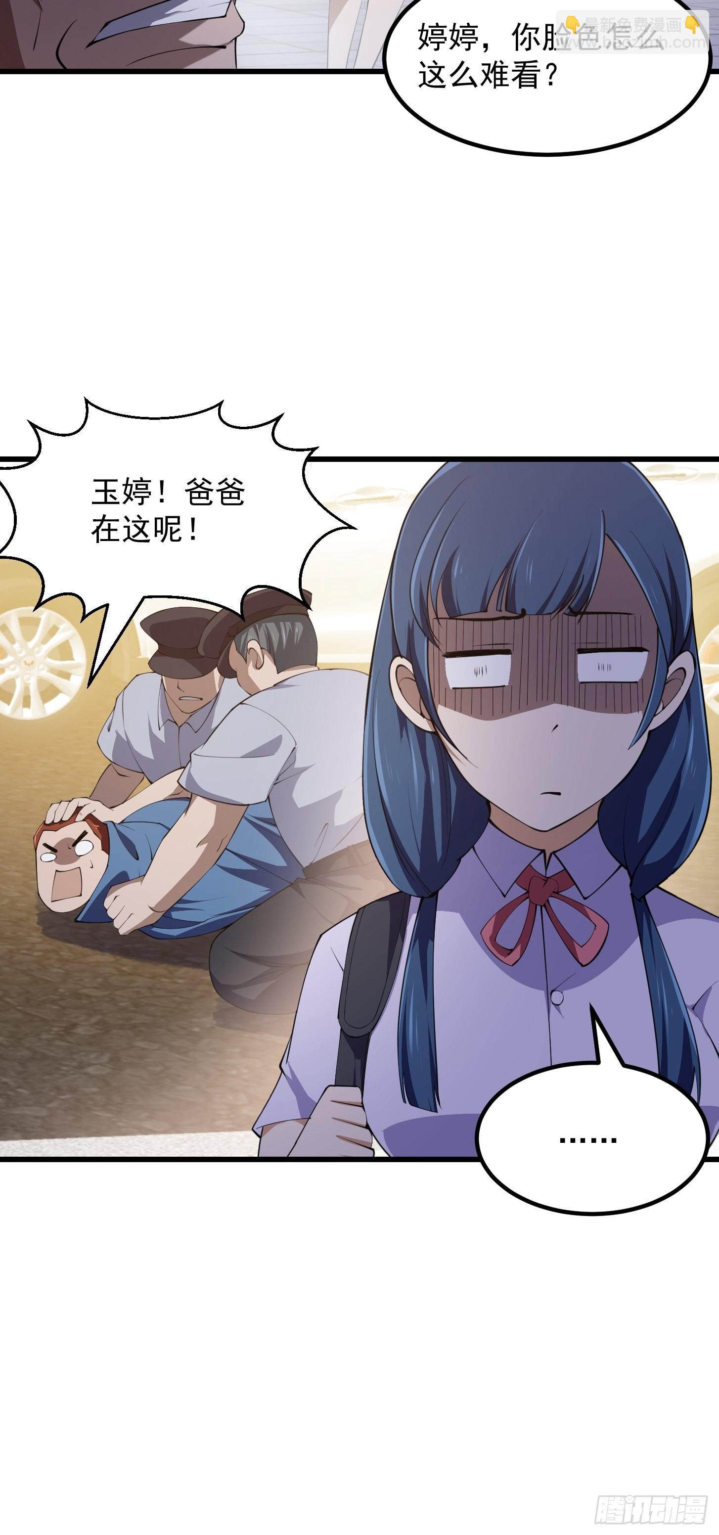 第263话 居然是快乐风男-第262话