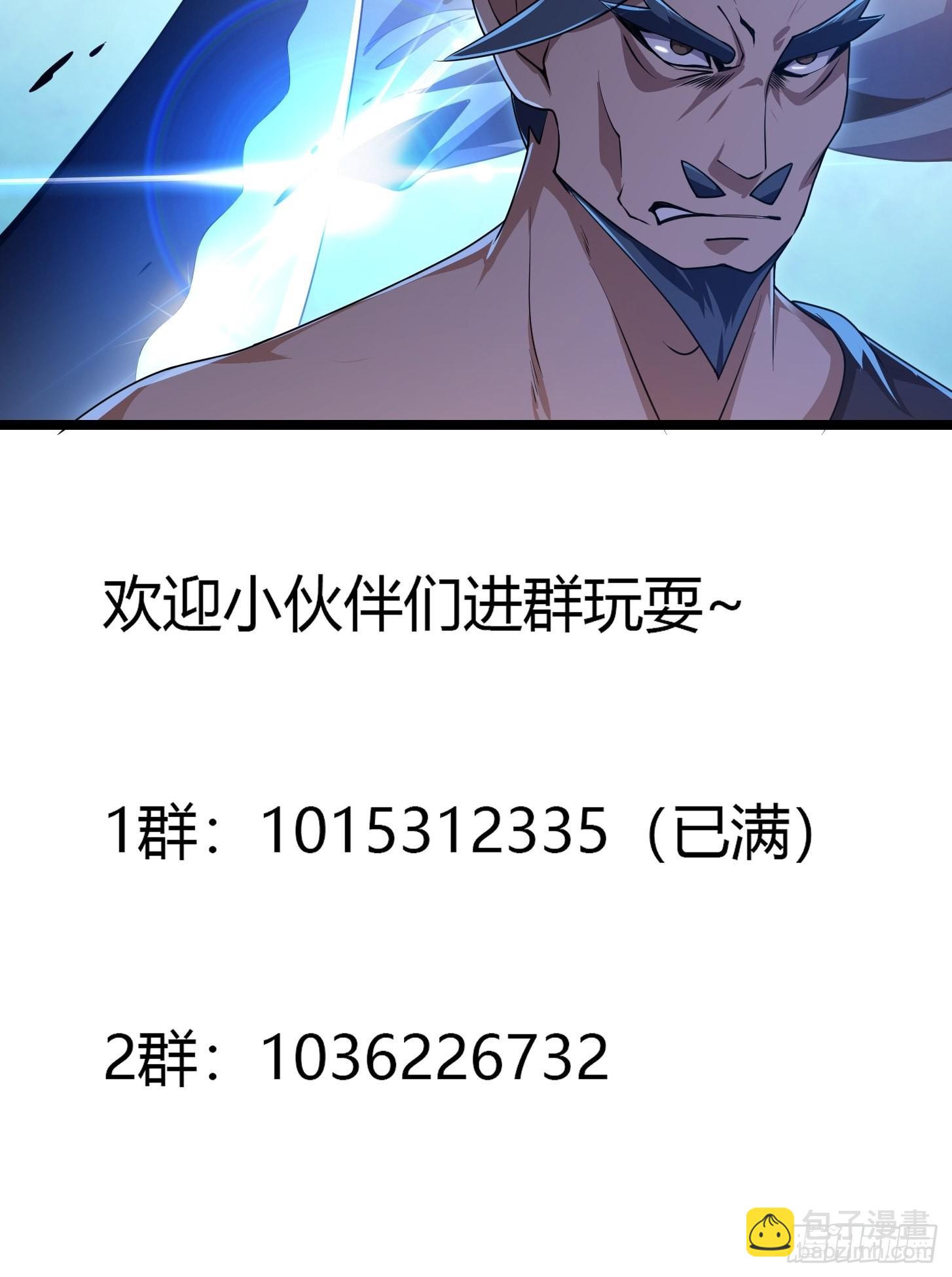 第263话 居然是快乐风男-第262话