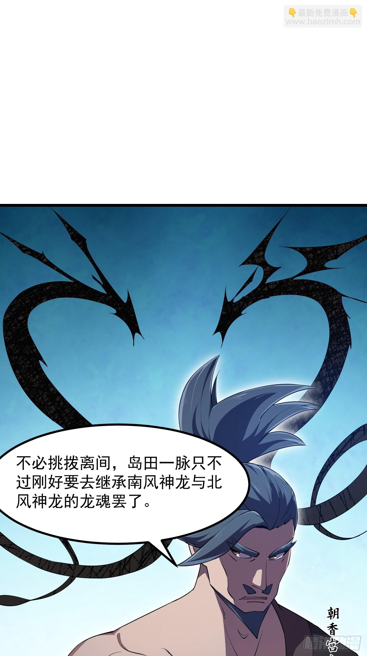 第263话 居然是快乐风男-第262话