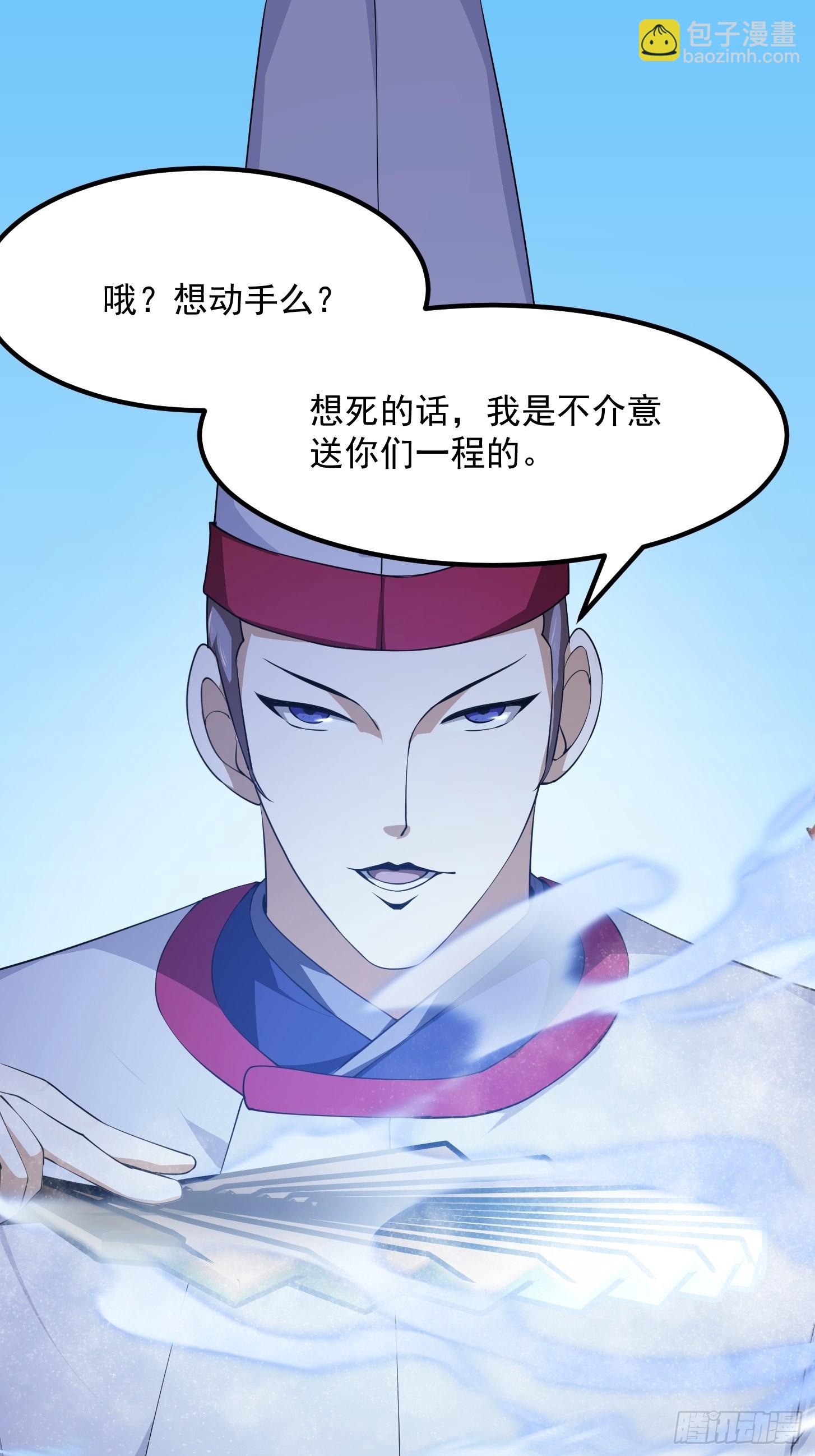 第263话 居然是快乐风男-第262话