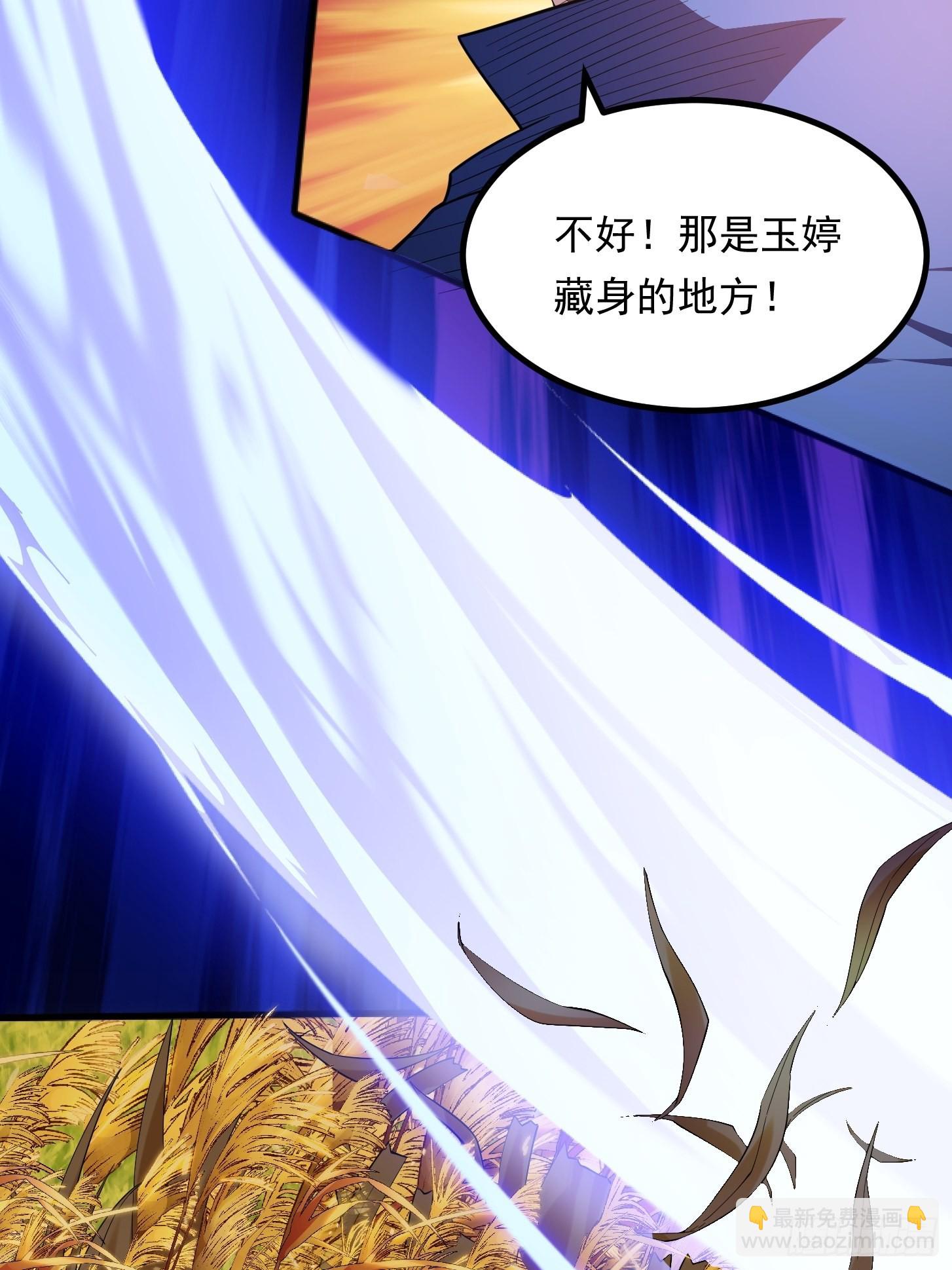 第265话 他真的是疾风剑豪？-第264话