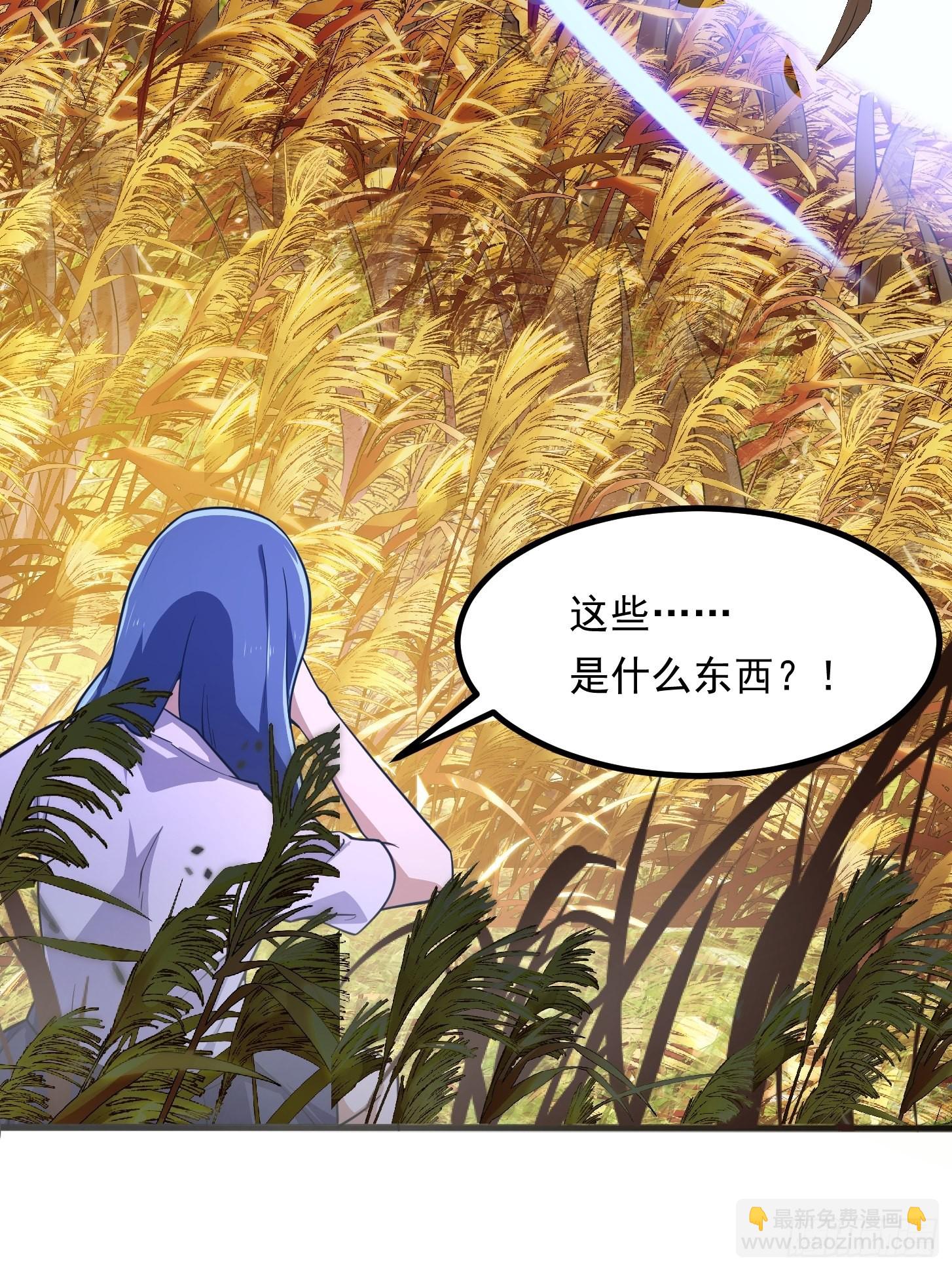 第265话 他真的是疾风剑豪？-第264话
