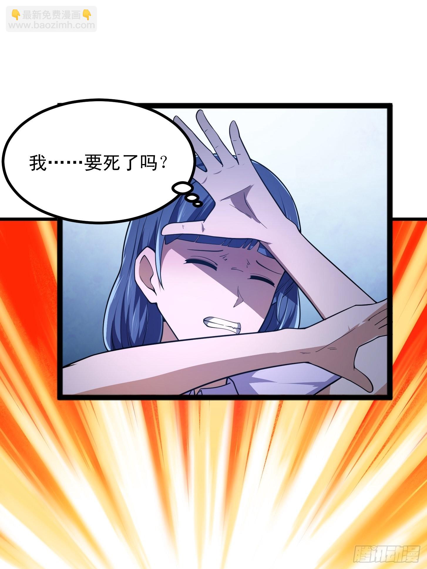 第265话 他真的是疾风剑豪？-第264话