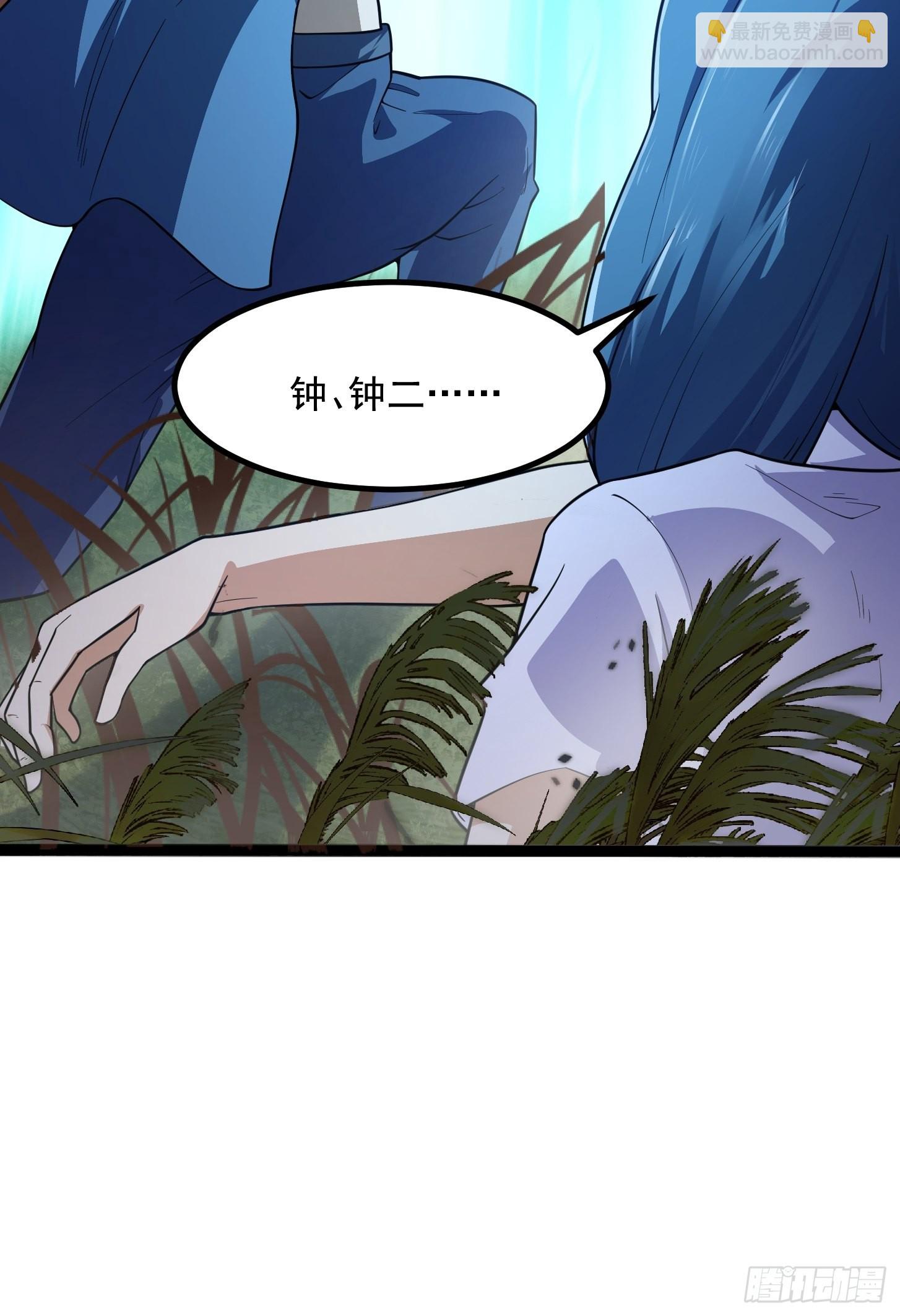第265话 他真的是疾风剑豪？-第264话