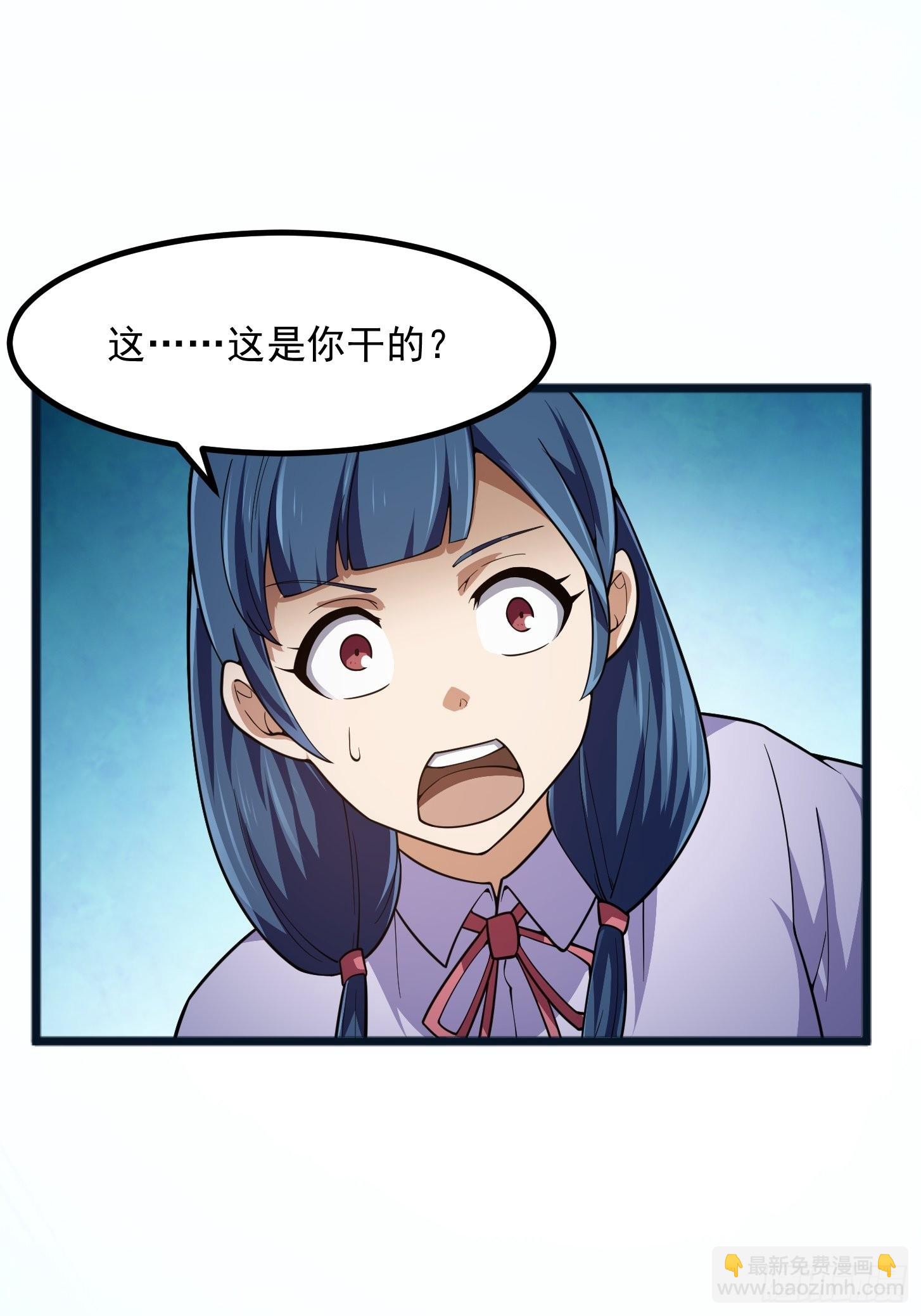 第265话 他真的是疾风剑豪？-第264话
