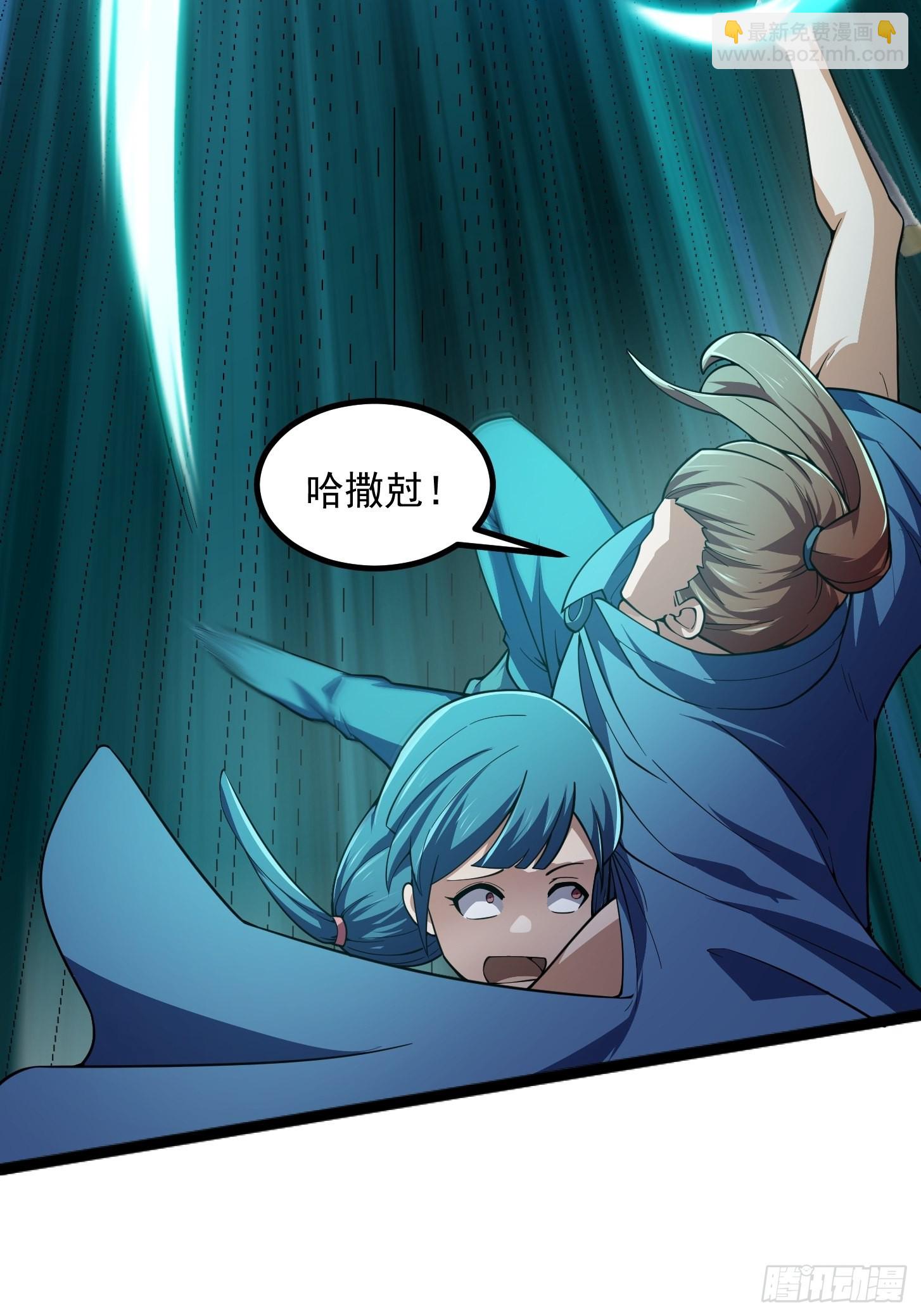 第265话 他真的是疾风剑豪？-第264话