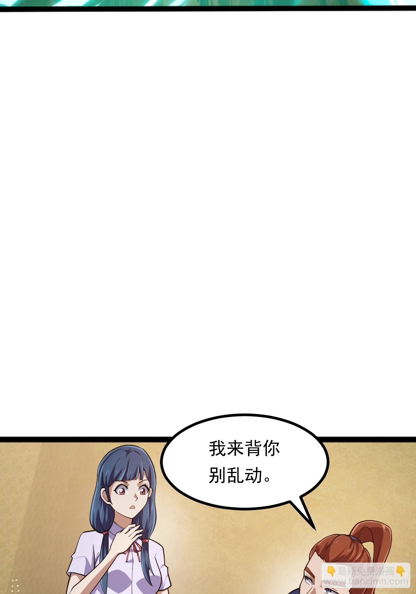 第265话 他真的是疾风剑豪？-第264话