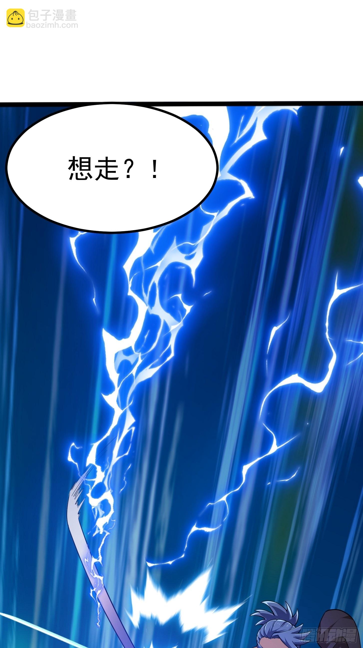 第265话 他真的是疾风剑豪？-第264话