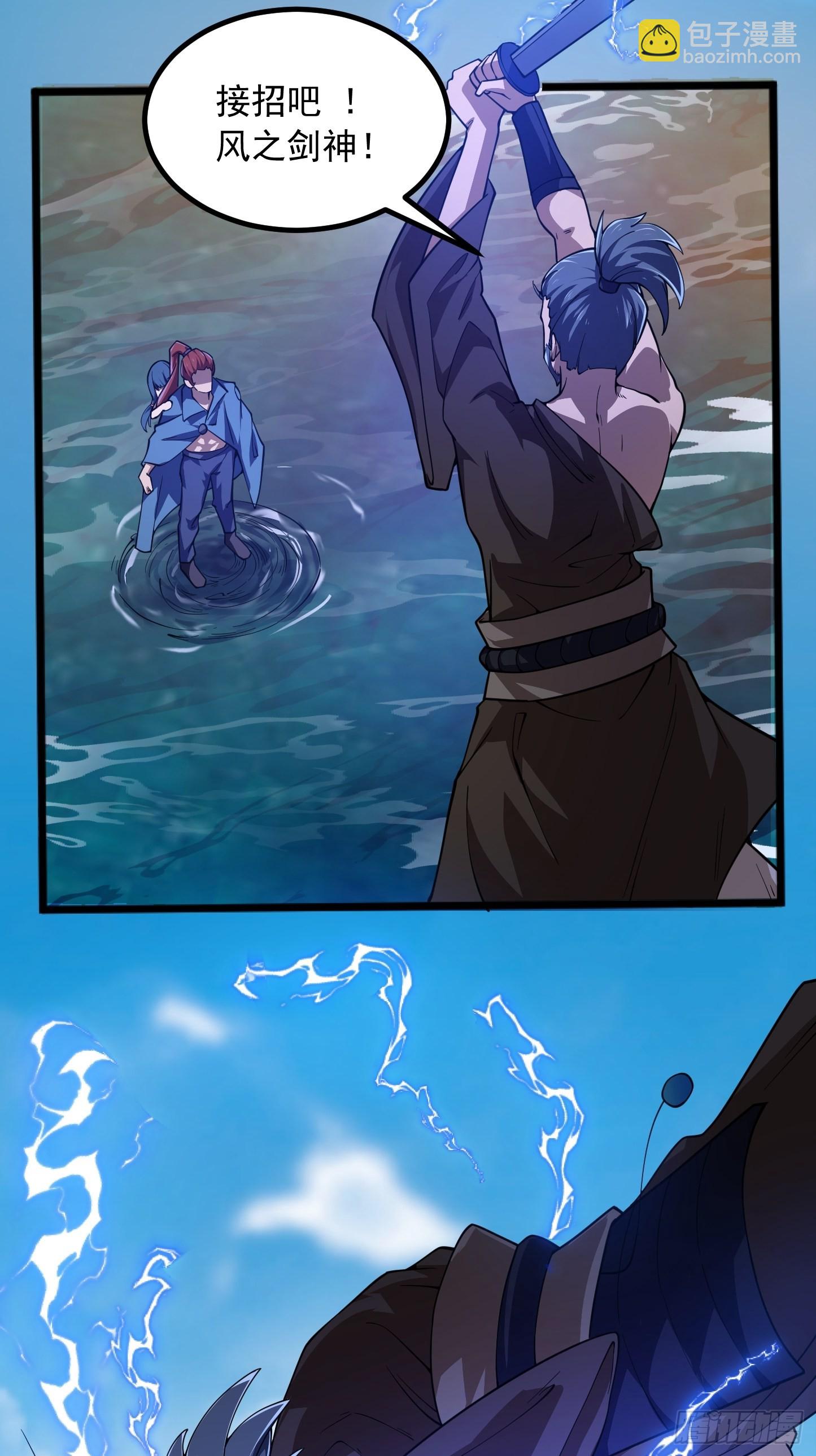 第265话 他真的是疾风剑豪？-第264话