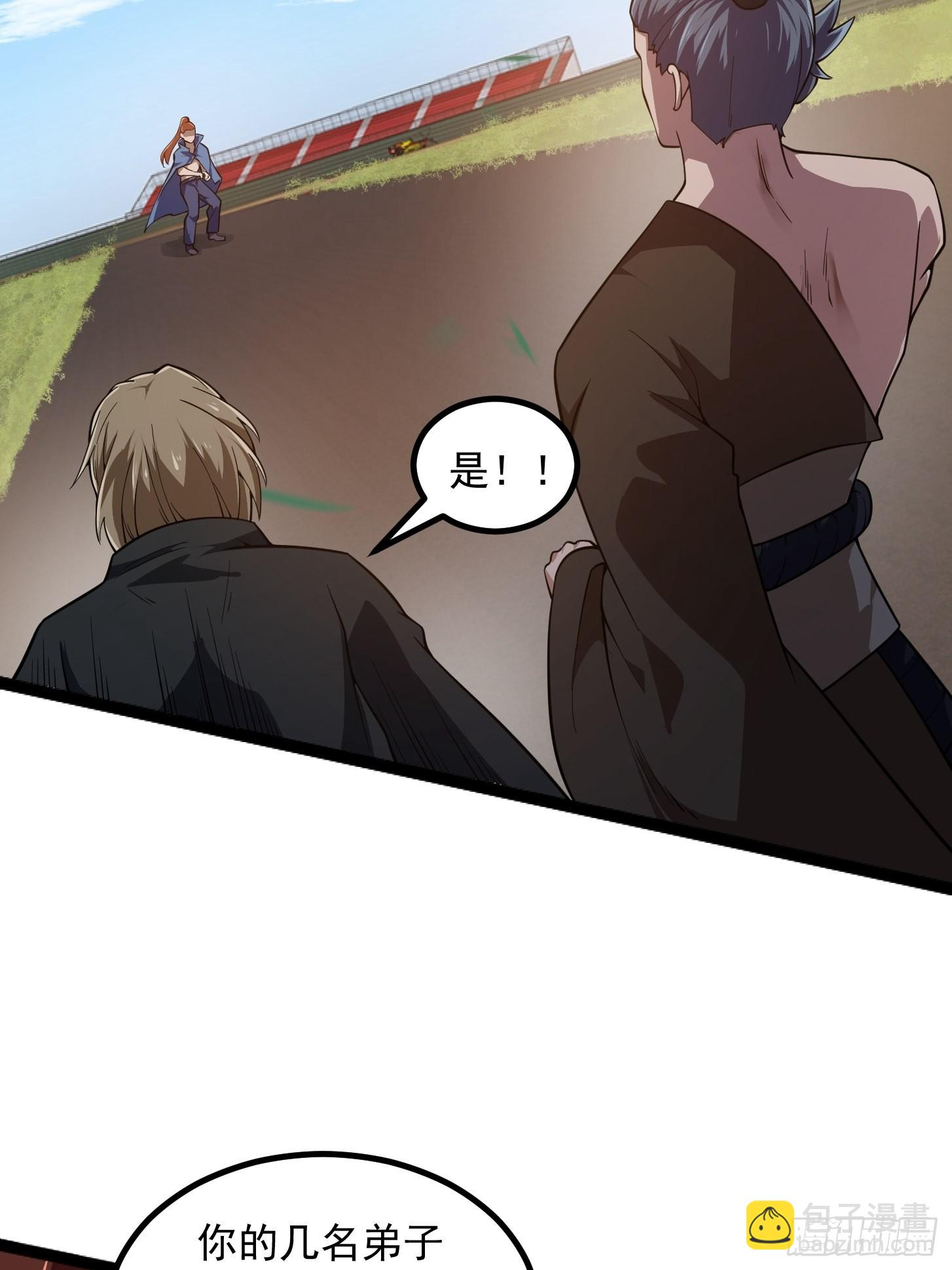 第265话 他真的是疾风剑豪？-第264话