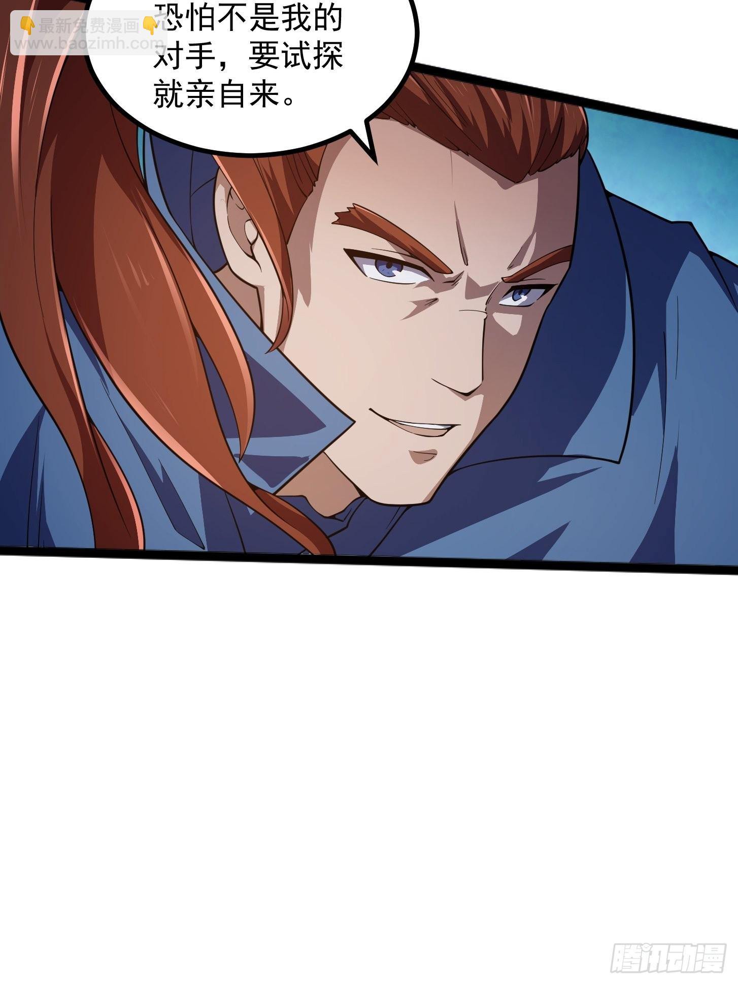 第265话 他真的是疾风剑豪？-第264话