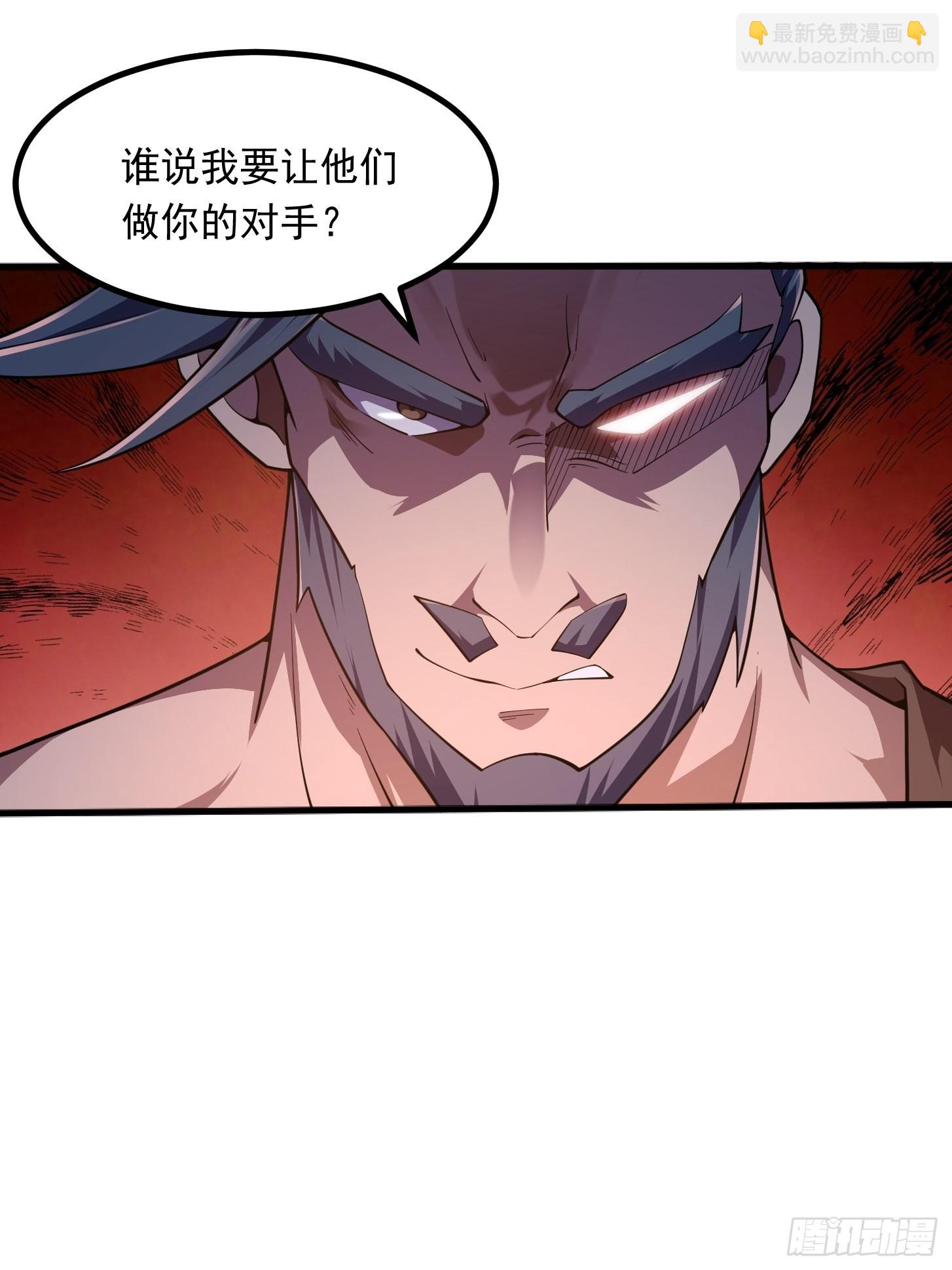 第265话 他真的是疾风剑豪？-第264话