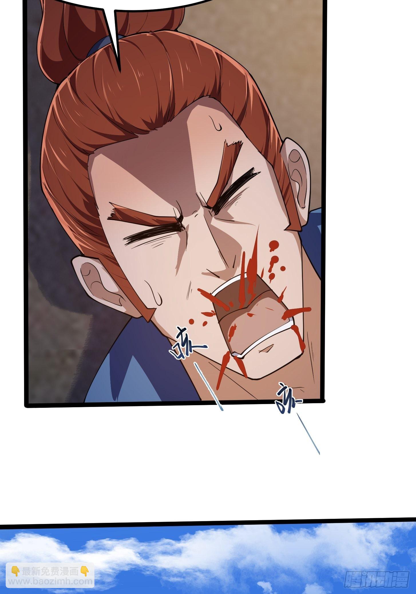 第267话 神意居合术！-第266话