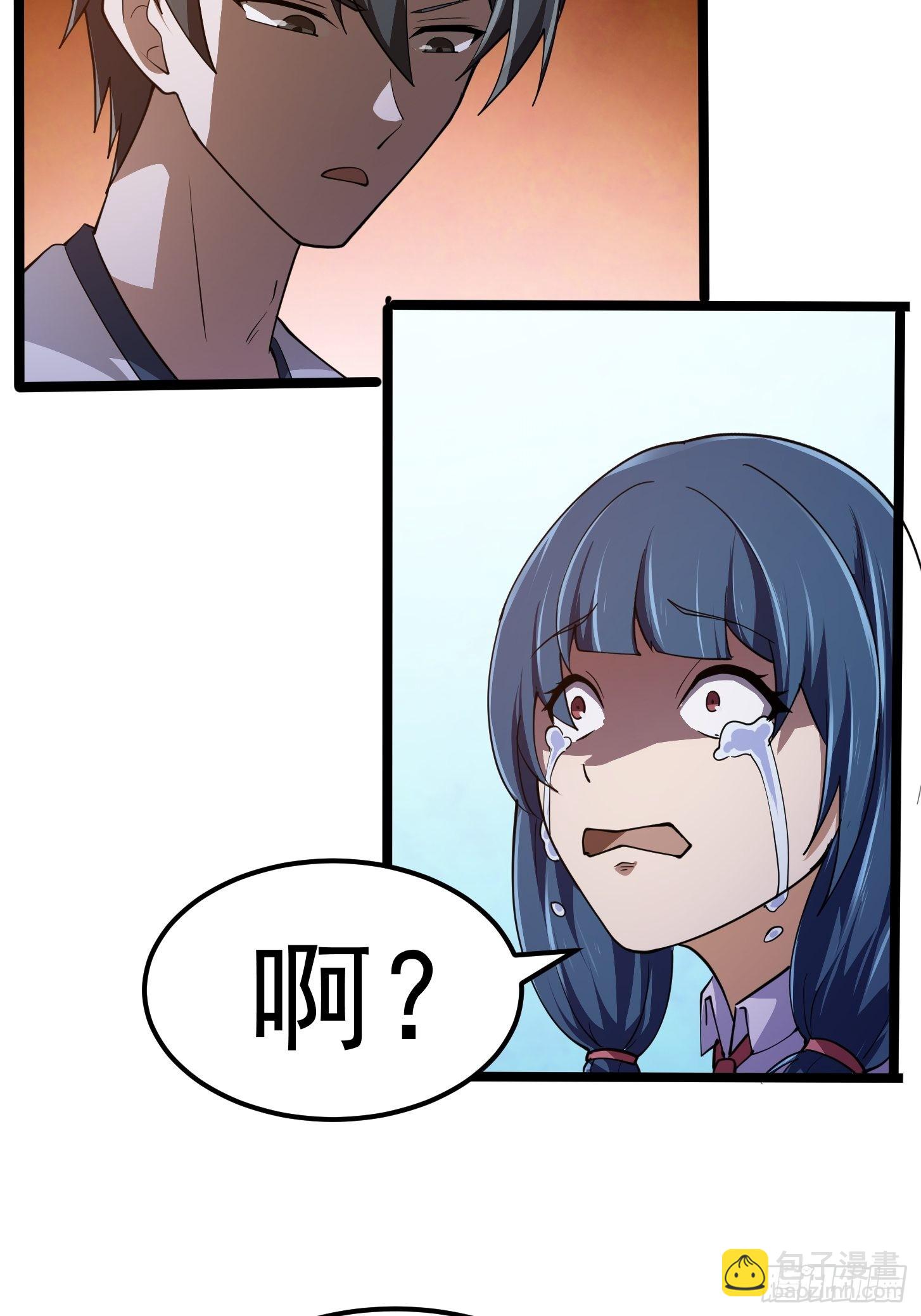 第267话 神意居合术！-第266话