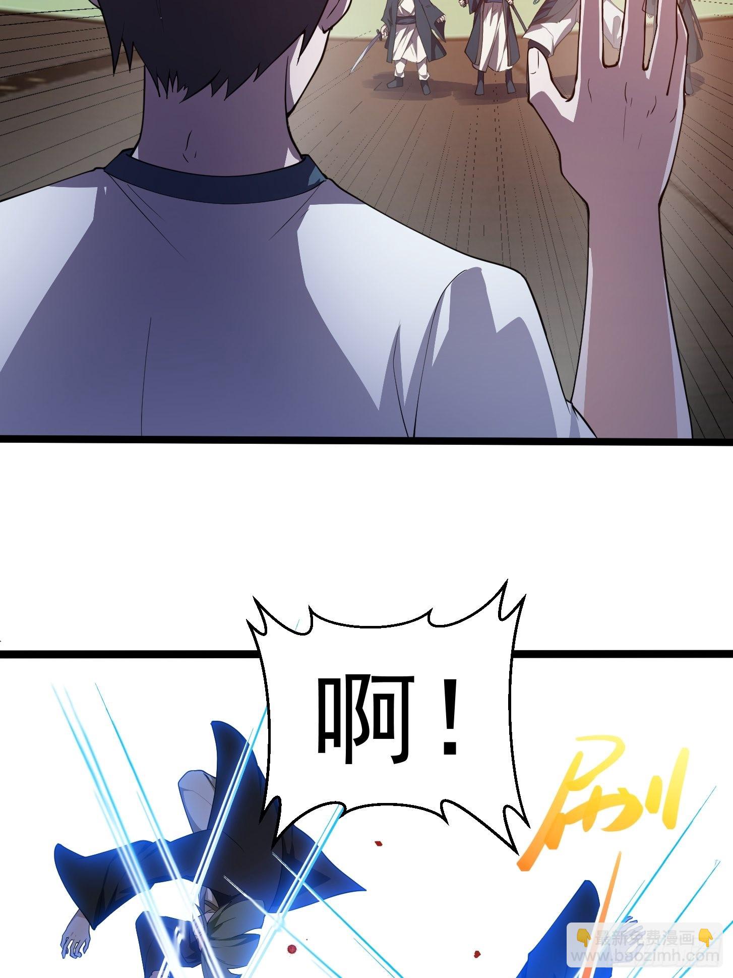 第267话 神意居合术！-第266话