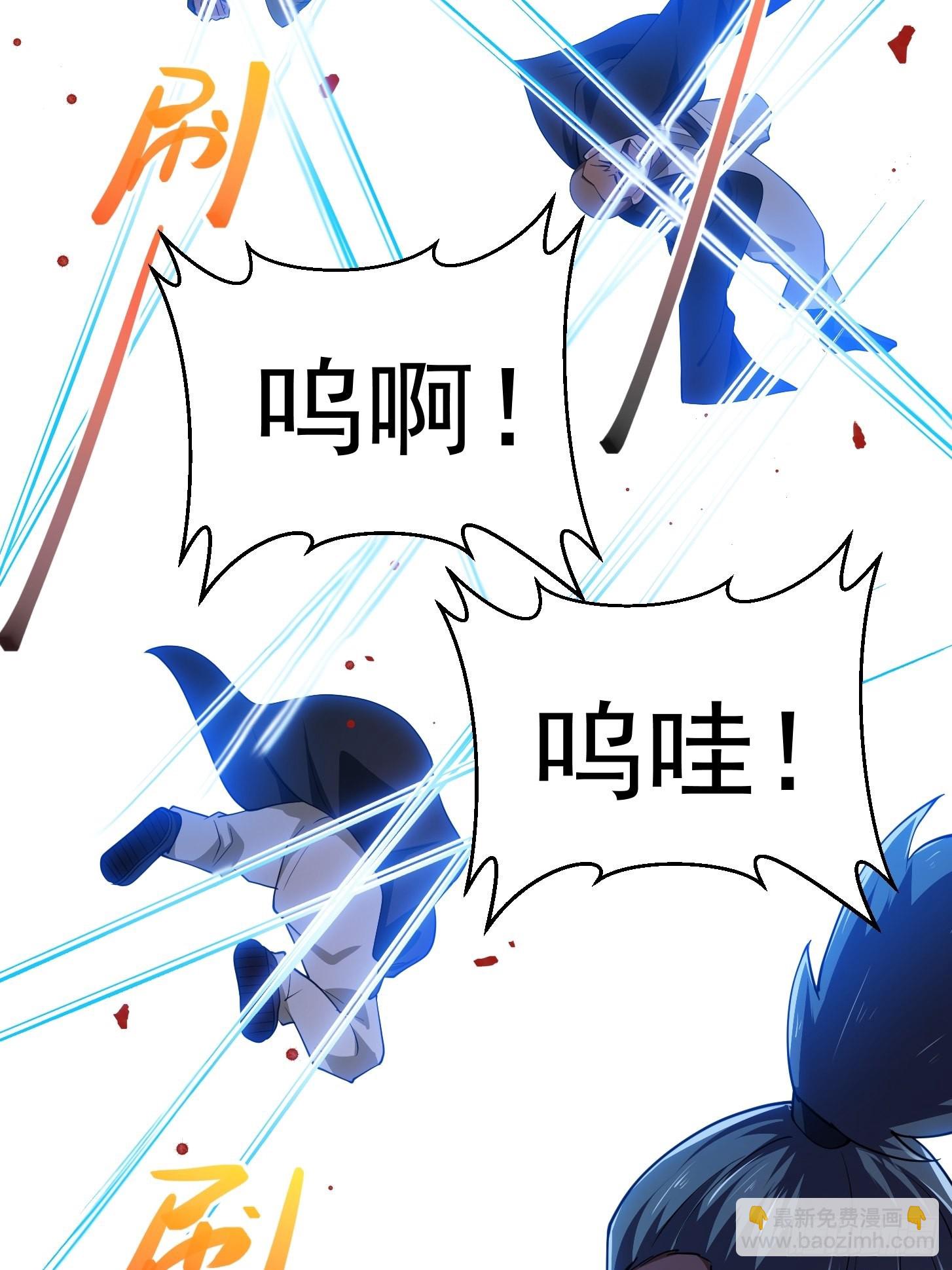 第267话 神意居合术！-第266话