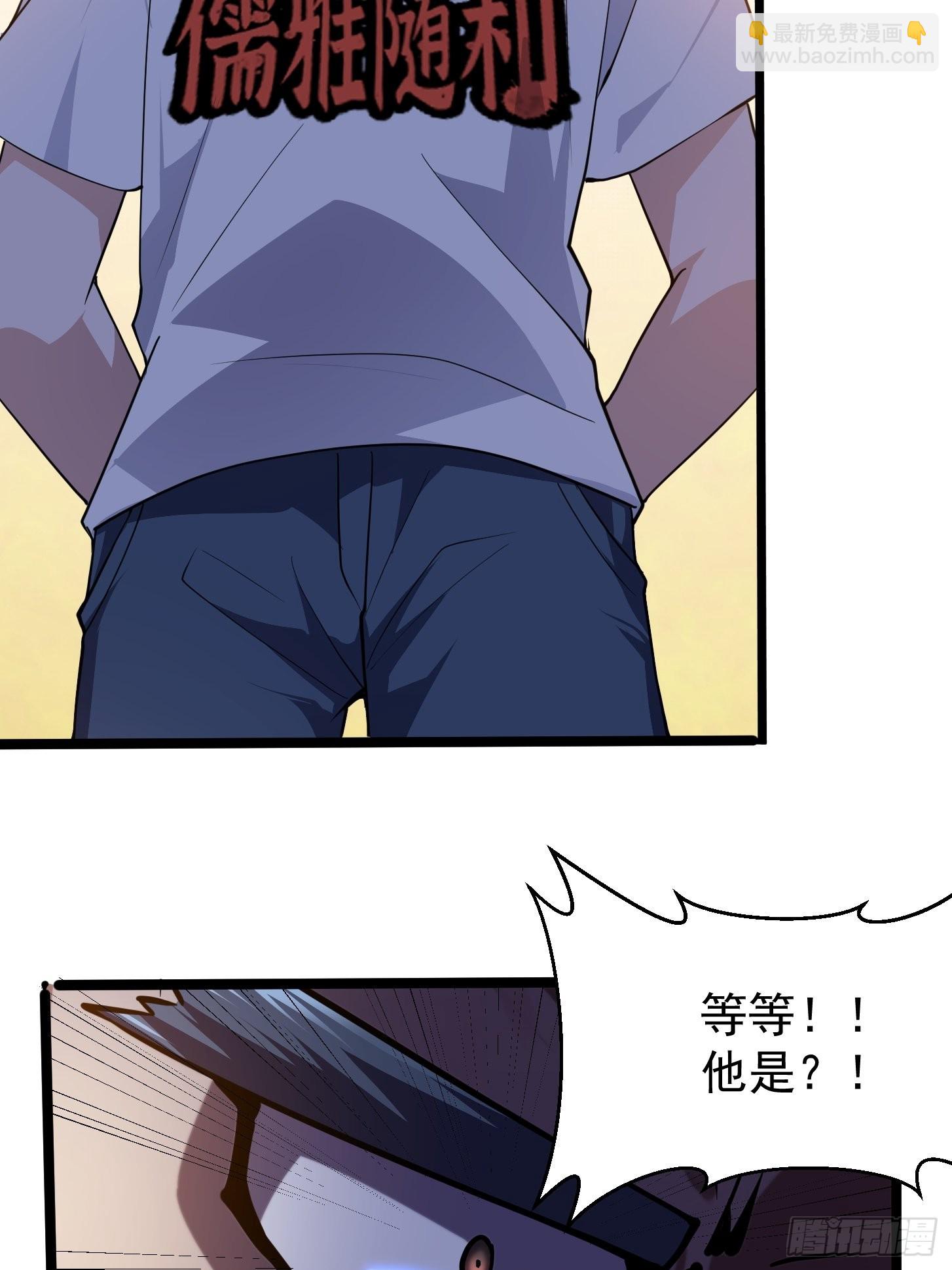 第267话 神意居合术！-第266话