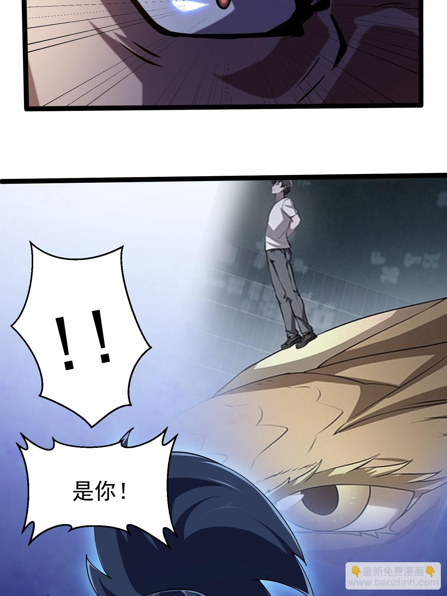 第267话 神意居合术！-第266话
