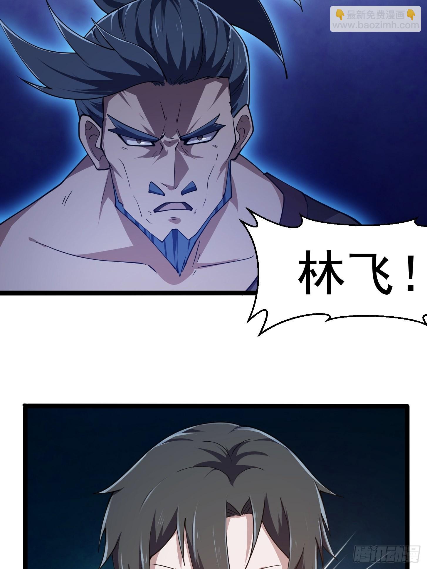 第267话 神意居合术！-第266话