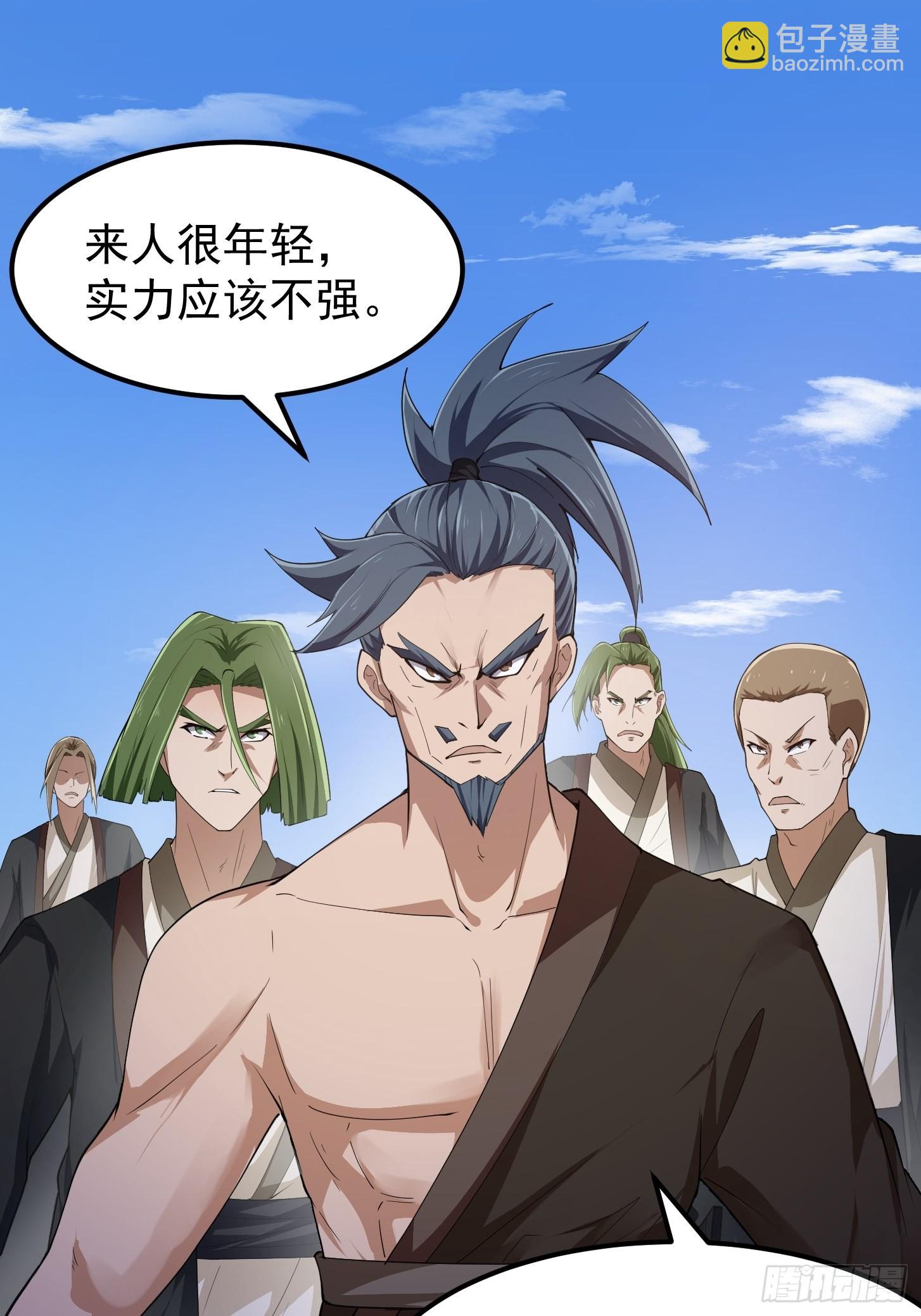 第267话 神意居合术！-第266话