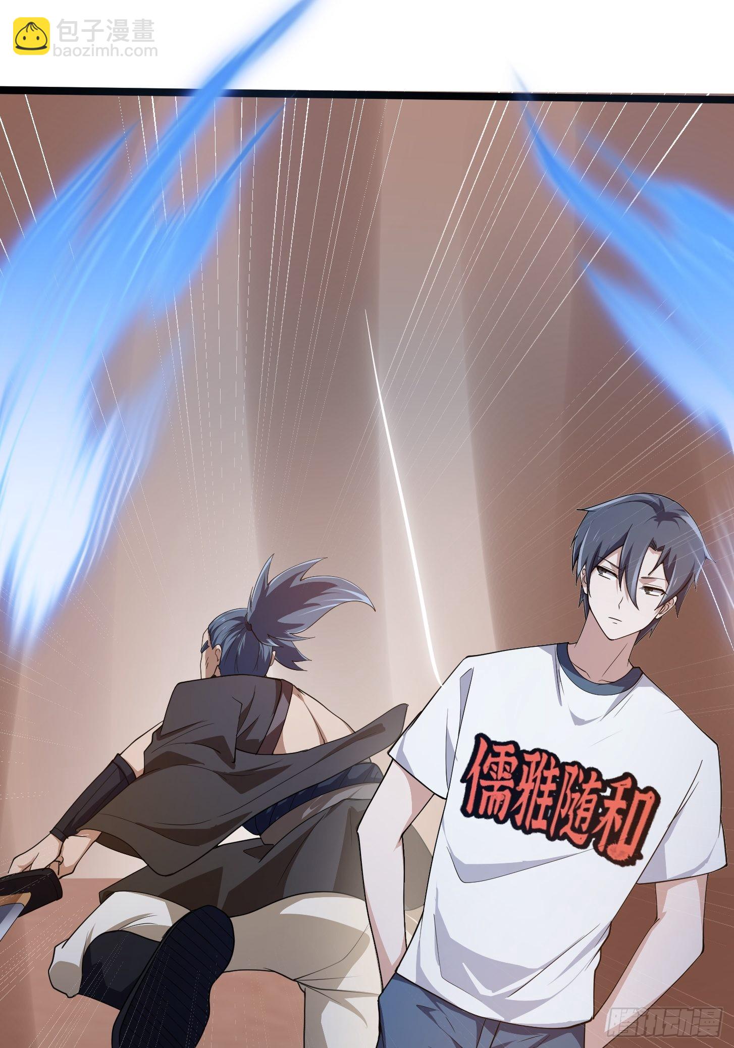 第267话 神意居合术！-第266话