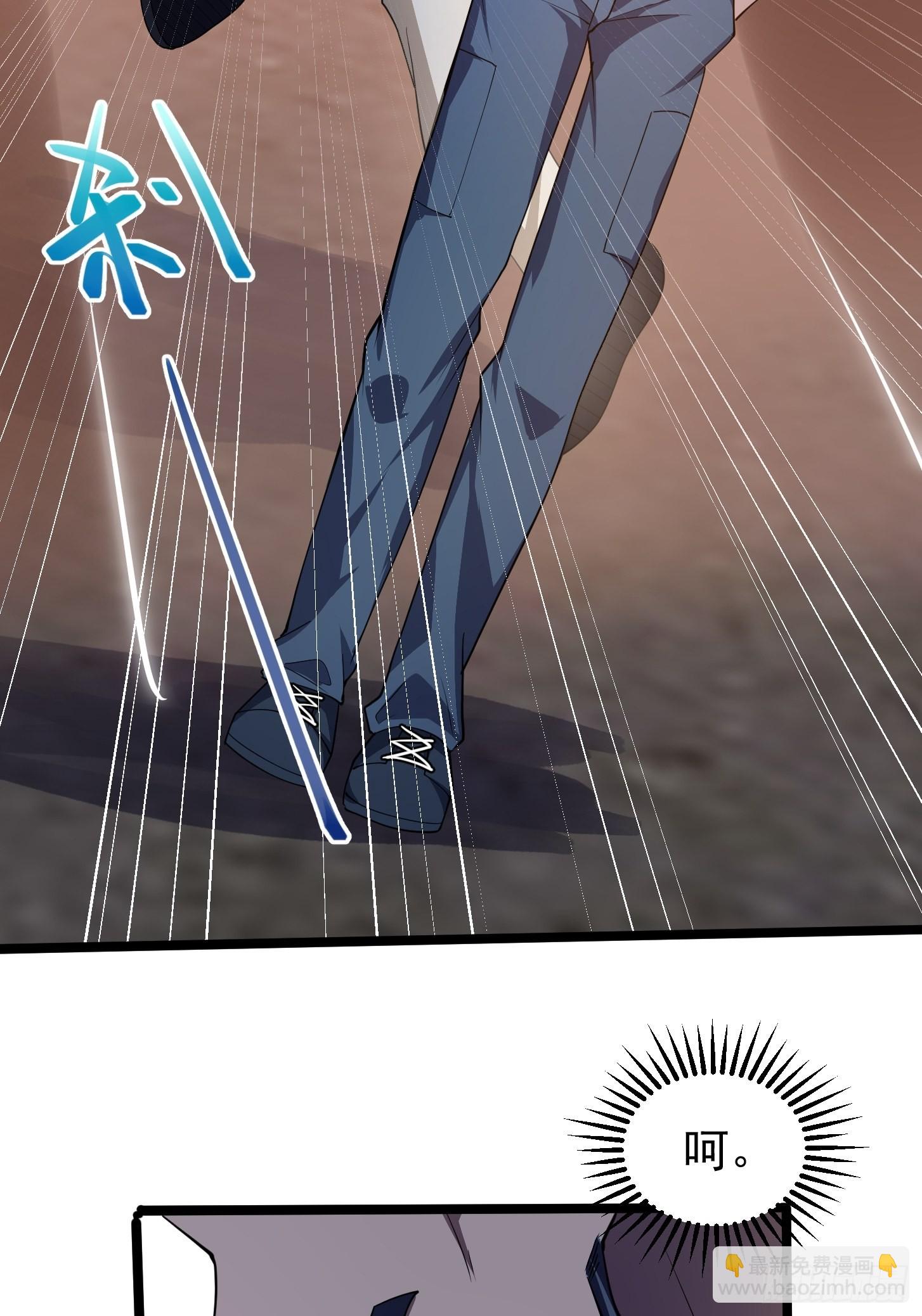 第267话 神意居合术！-第266话