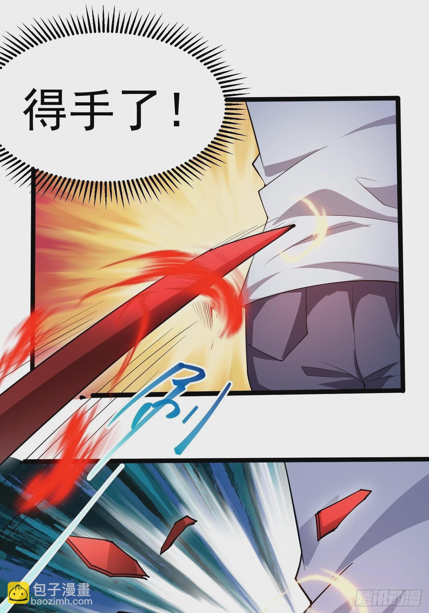 第267话 神意居合术！-第266话