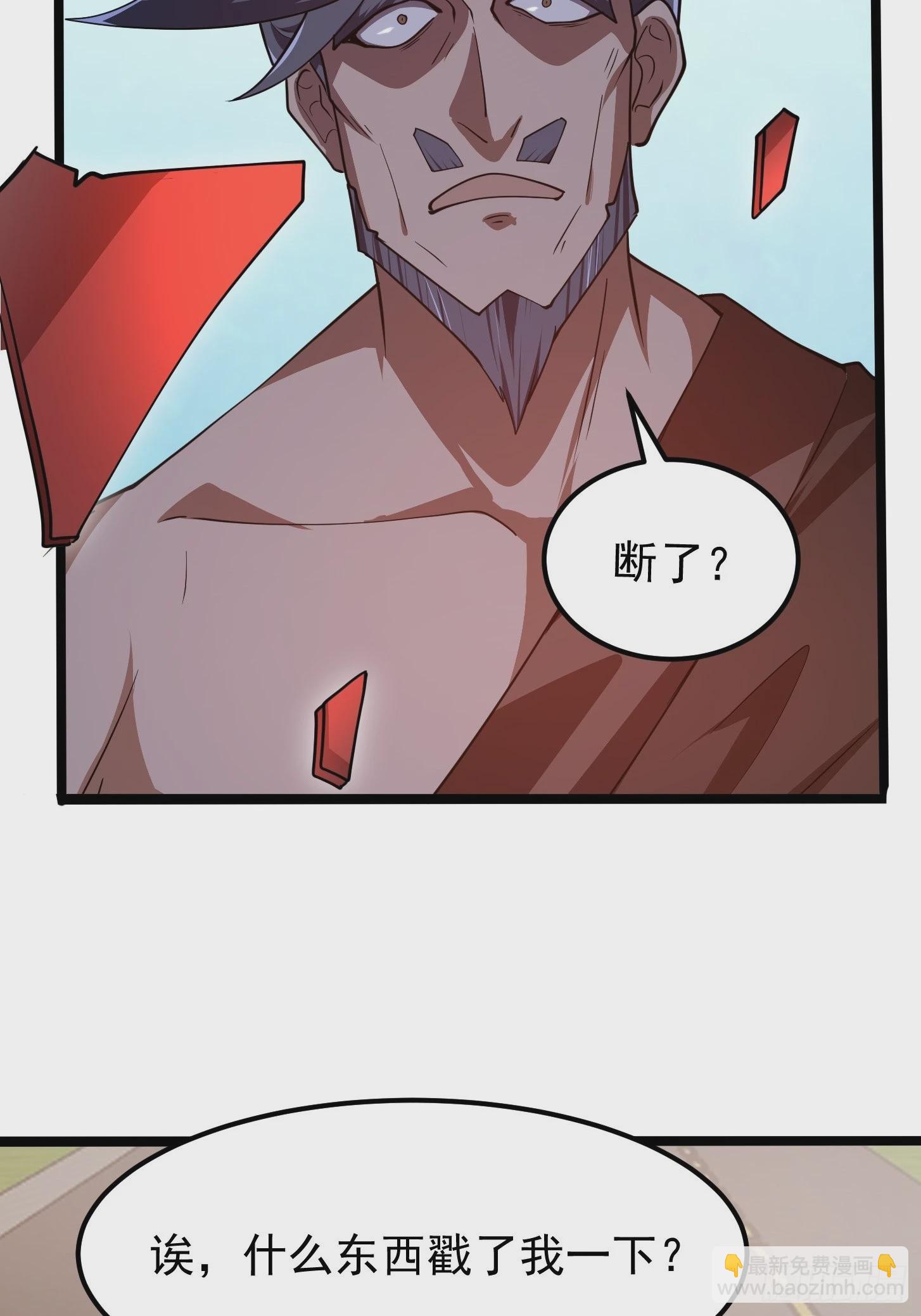 第267话 神意居合术！-第266话