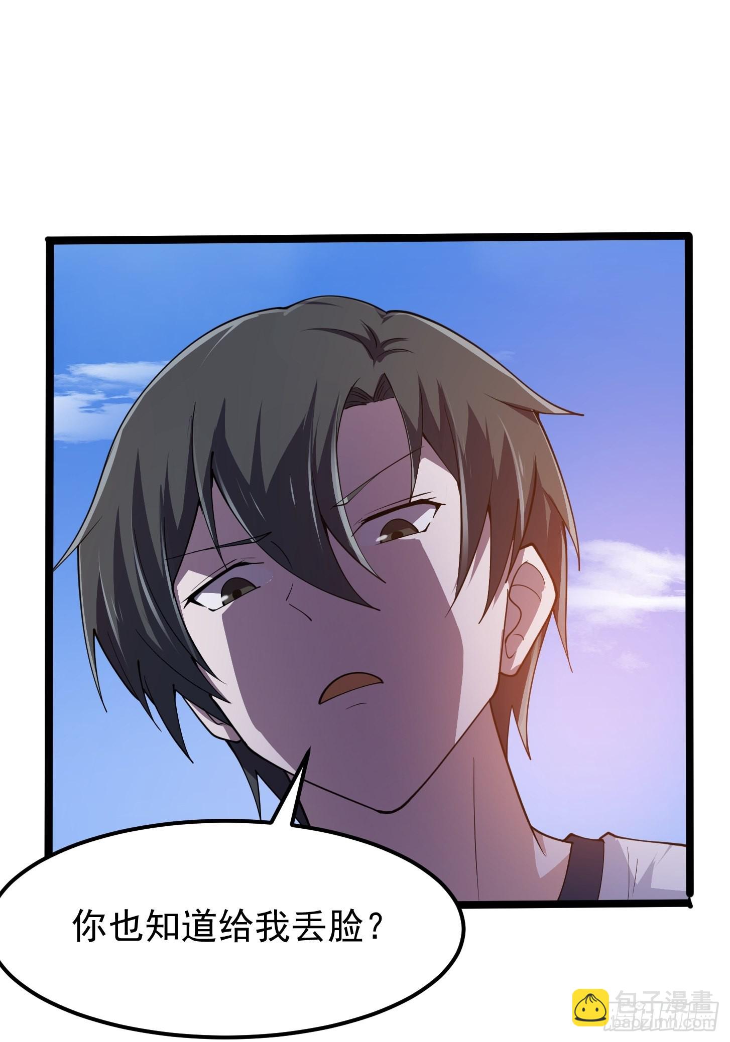 第267话 神意居合术！-第266话