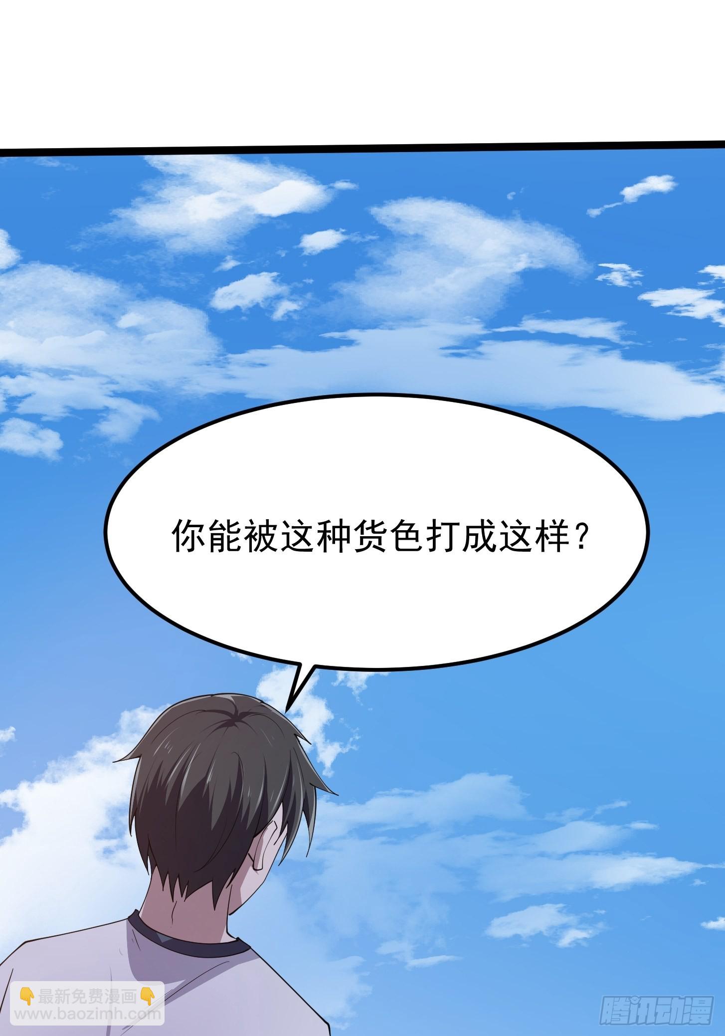 第267话 神意居合术！-第266话