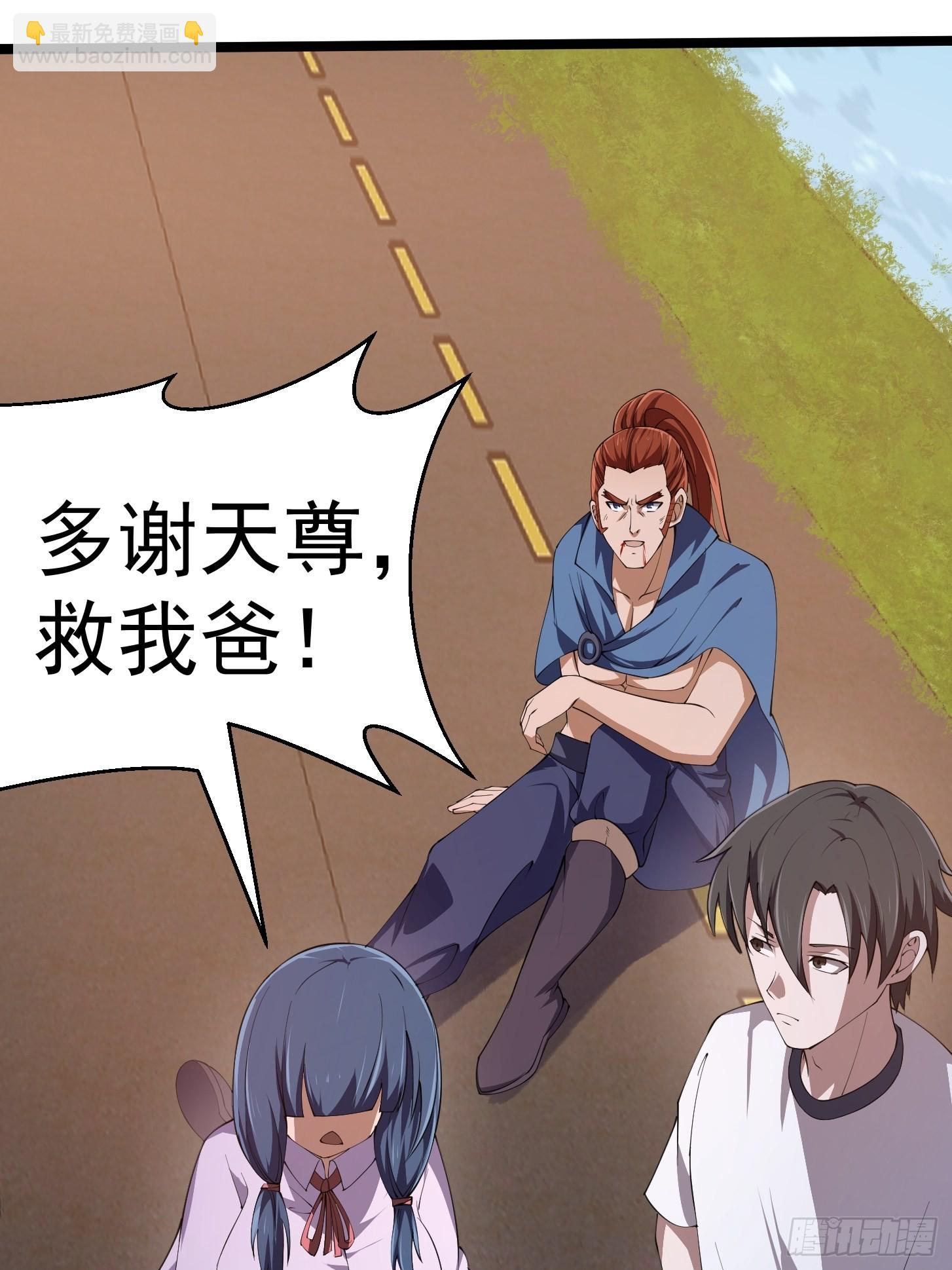第269话 这腿还挺好看-第268话