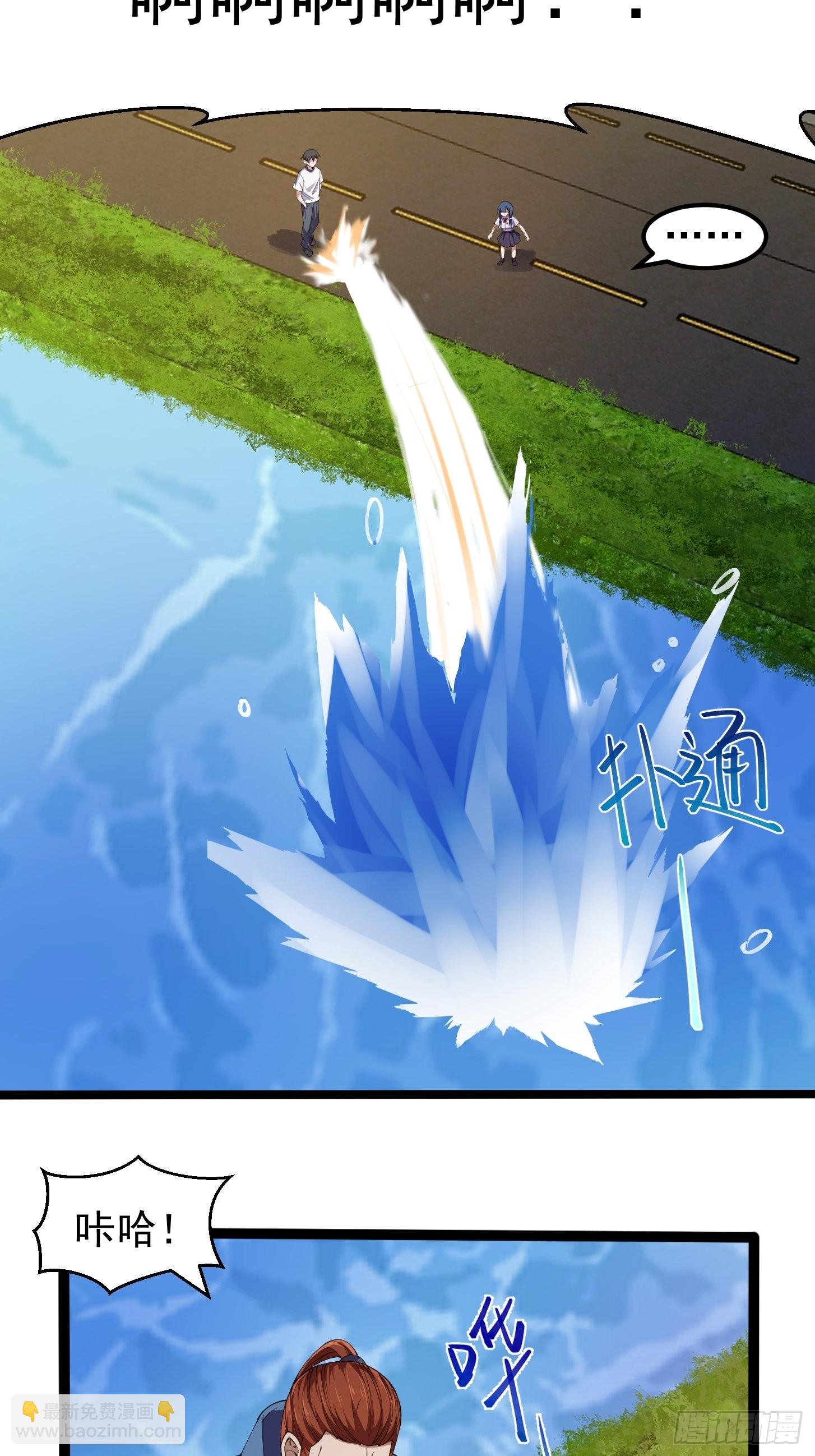 第269话 这腿还挺好看-第268话