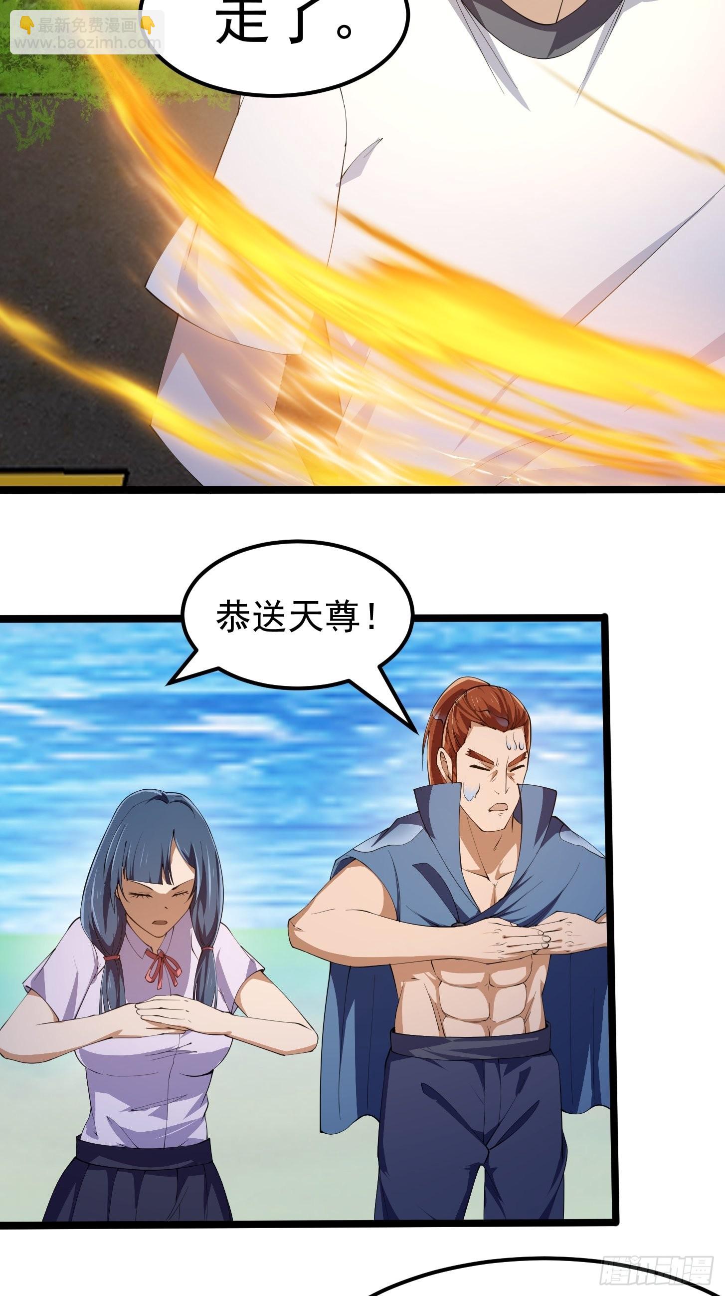 第269话 这腿还挺好看-第268话