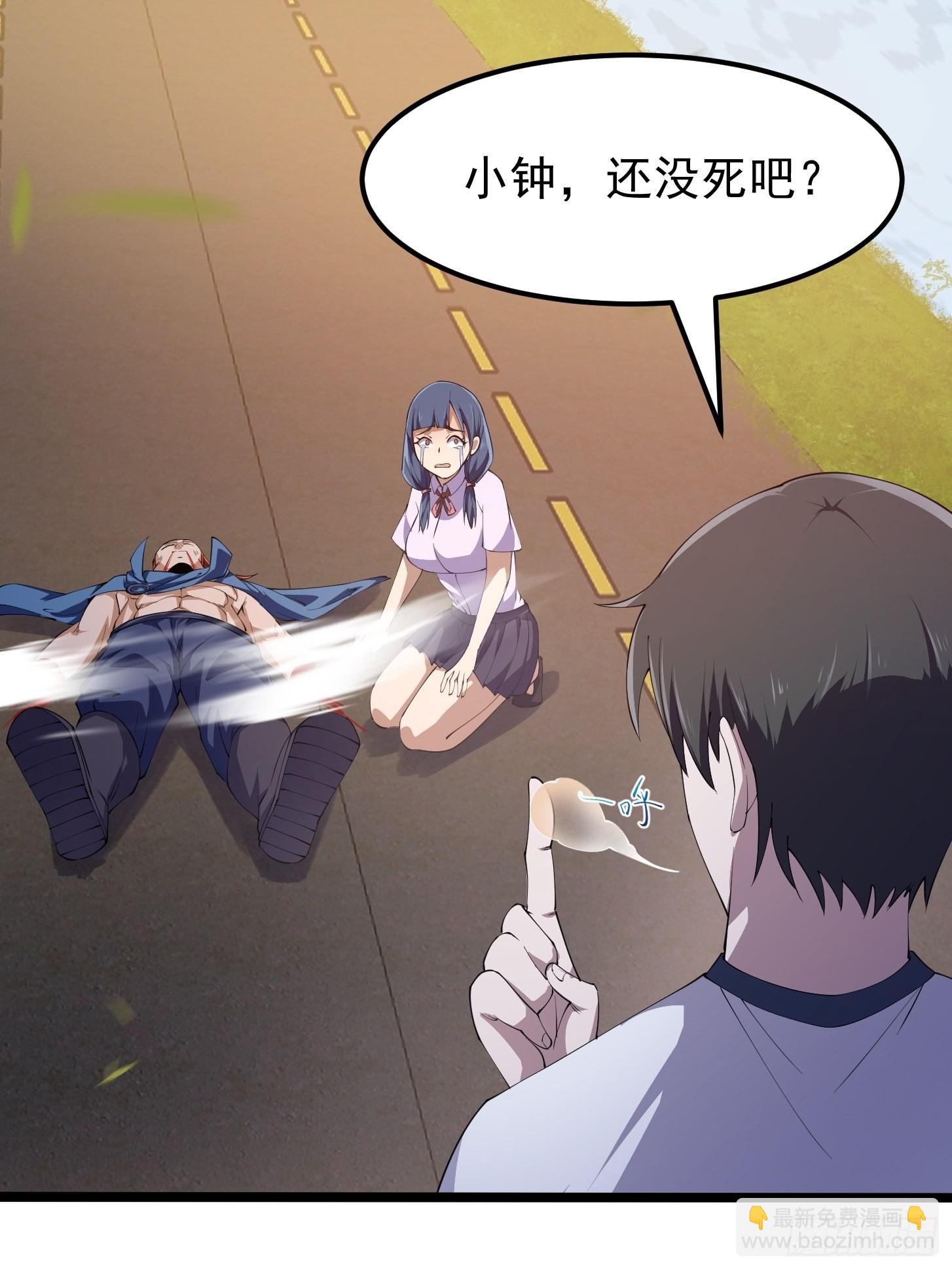 第269话 这腿还挺好看-第268话
