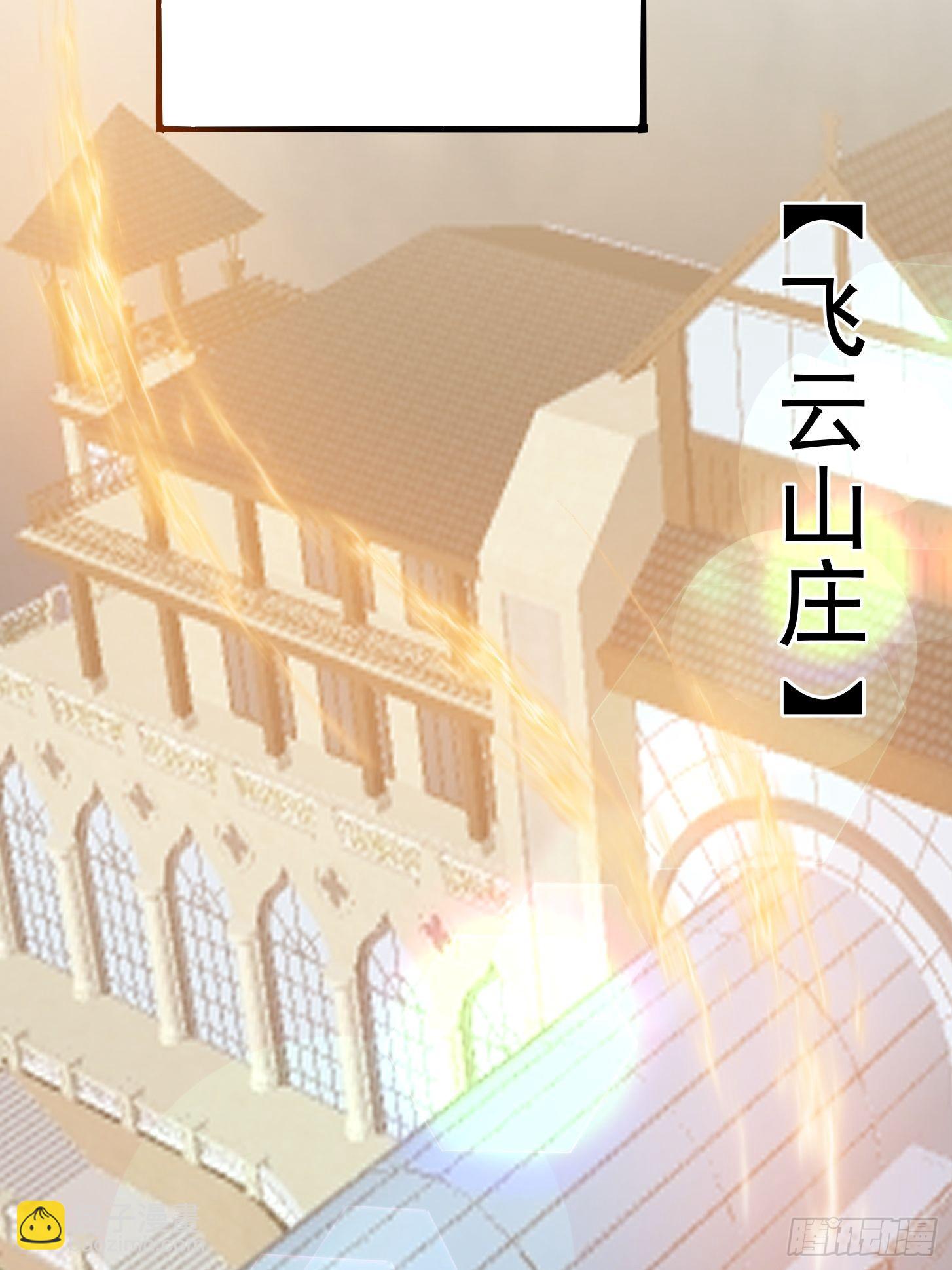 第269话 这腿还挺好看-第268话