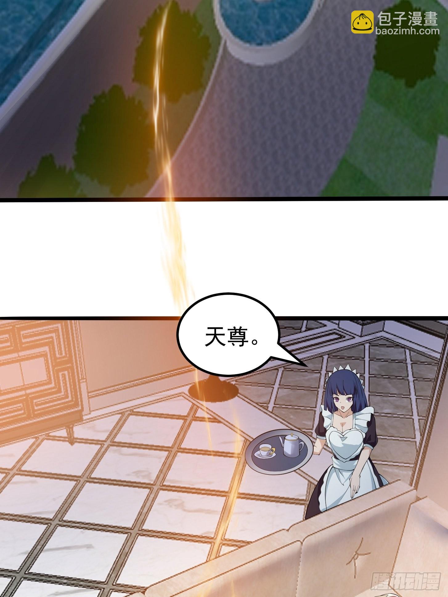 第269话 这腿还挺好看-第268话