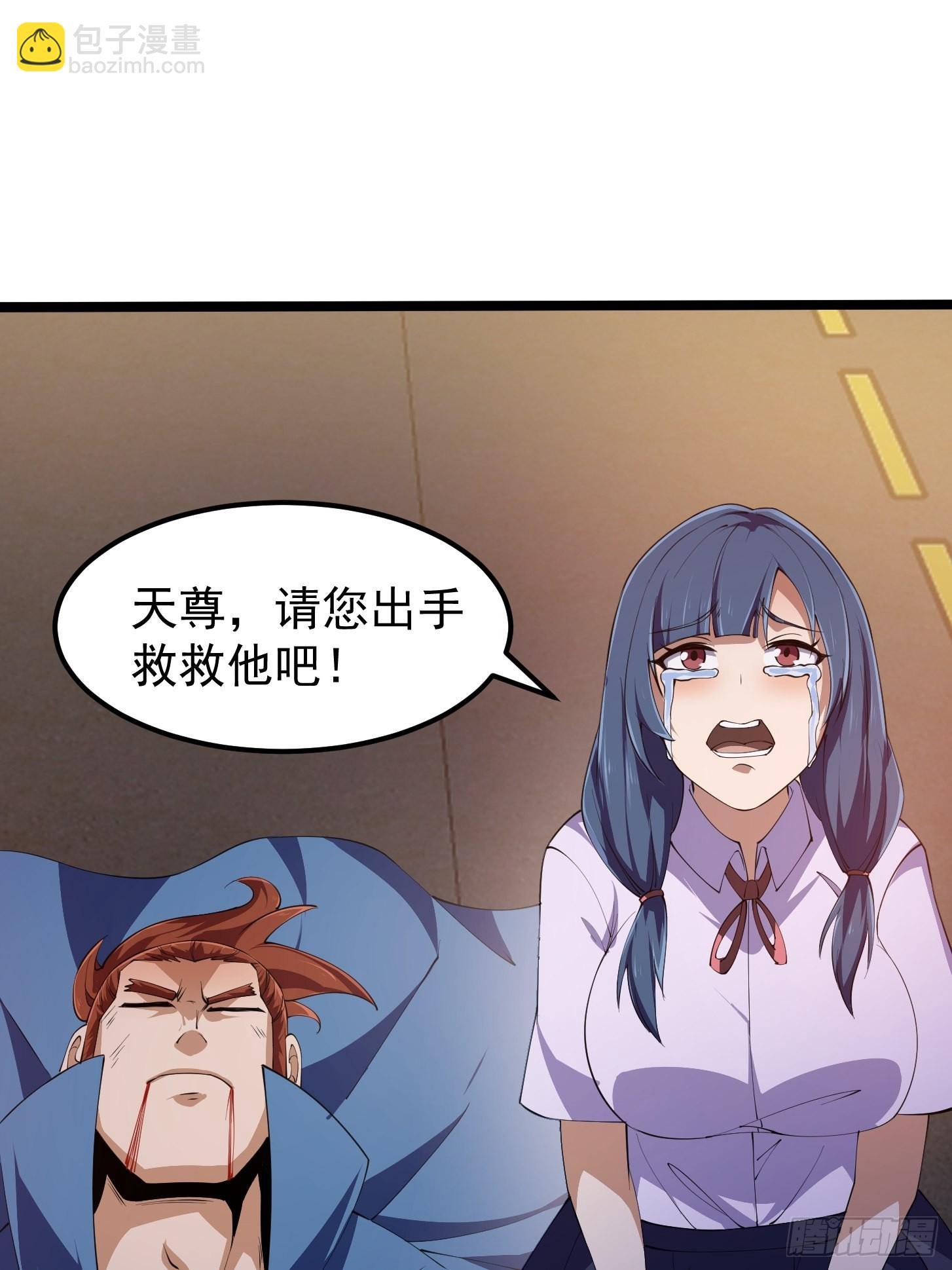第269话 这腿还挺好看-第268话