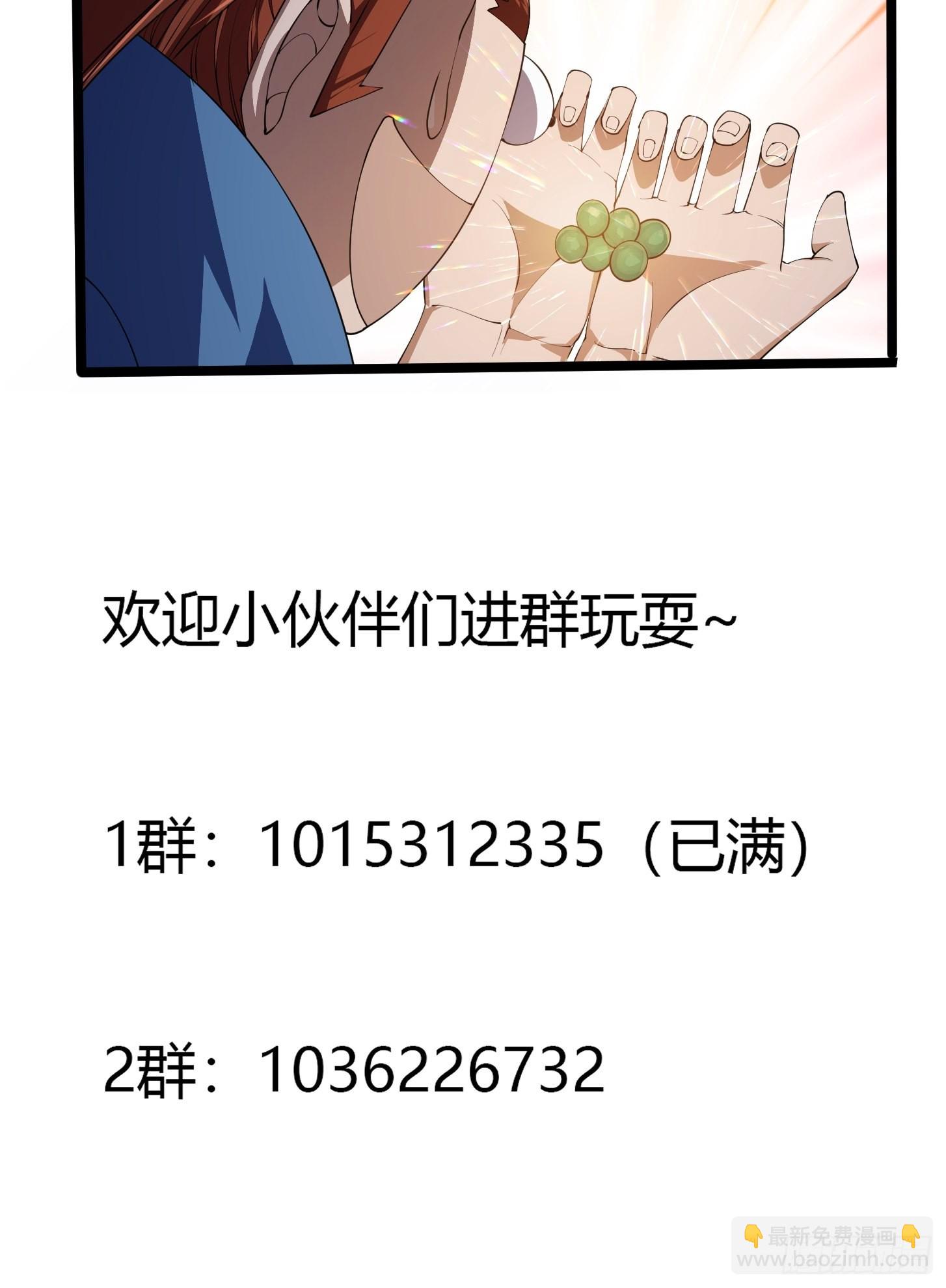 第269话 这腿还挺好看-第268话
