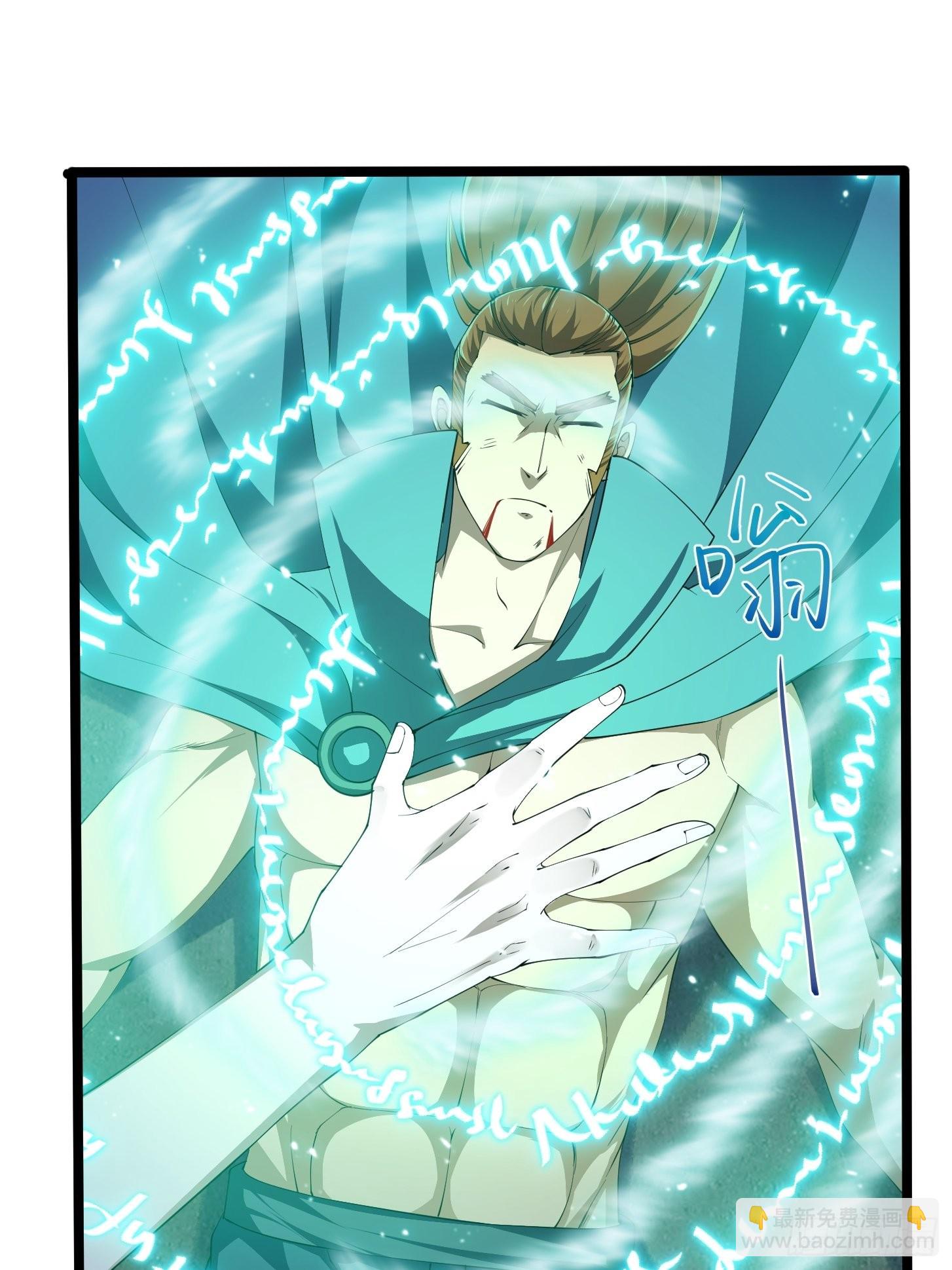 第269话 这腿还挺好看-第268话