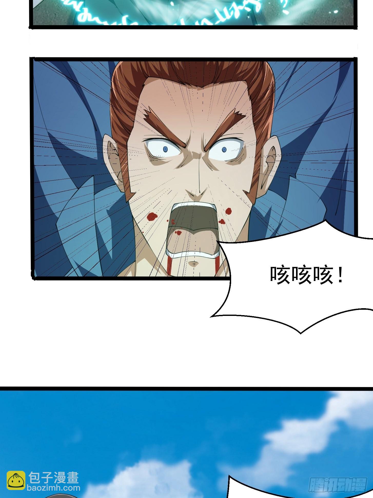 第269话 这腿还挺好看-第268话